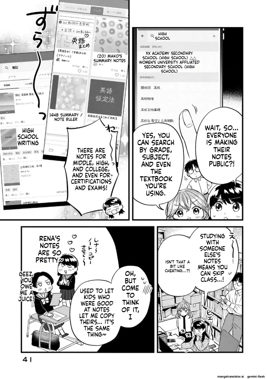 Read Gakusan chapter 90 image 4 on Lezhin