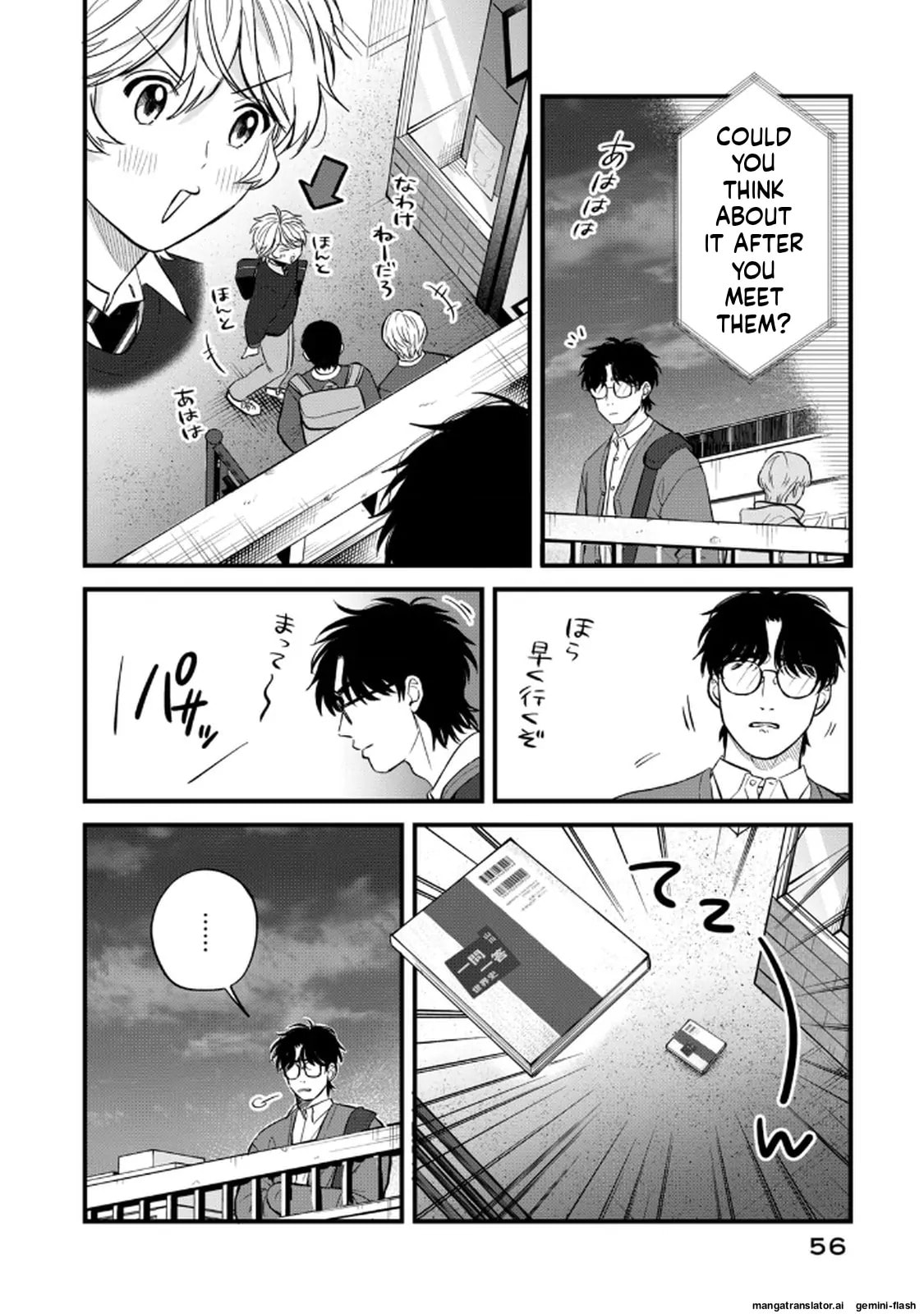 Read Gakusan chapter 91 image 1 on Lezhin