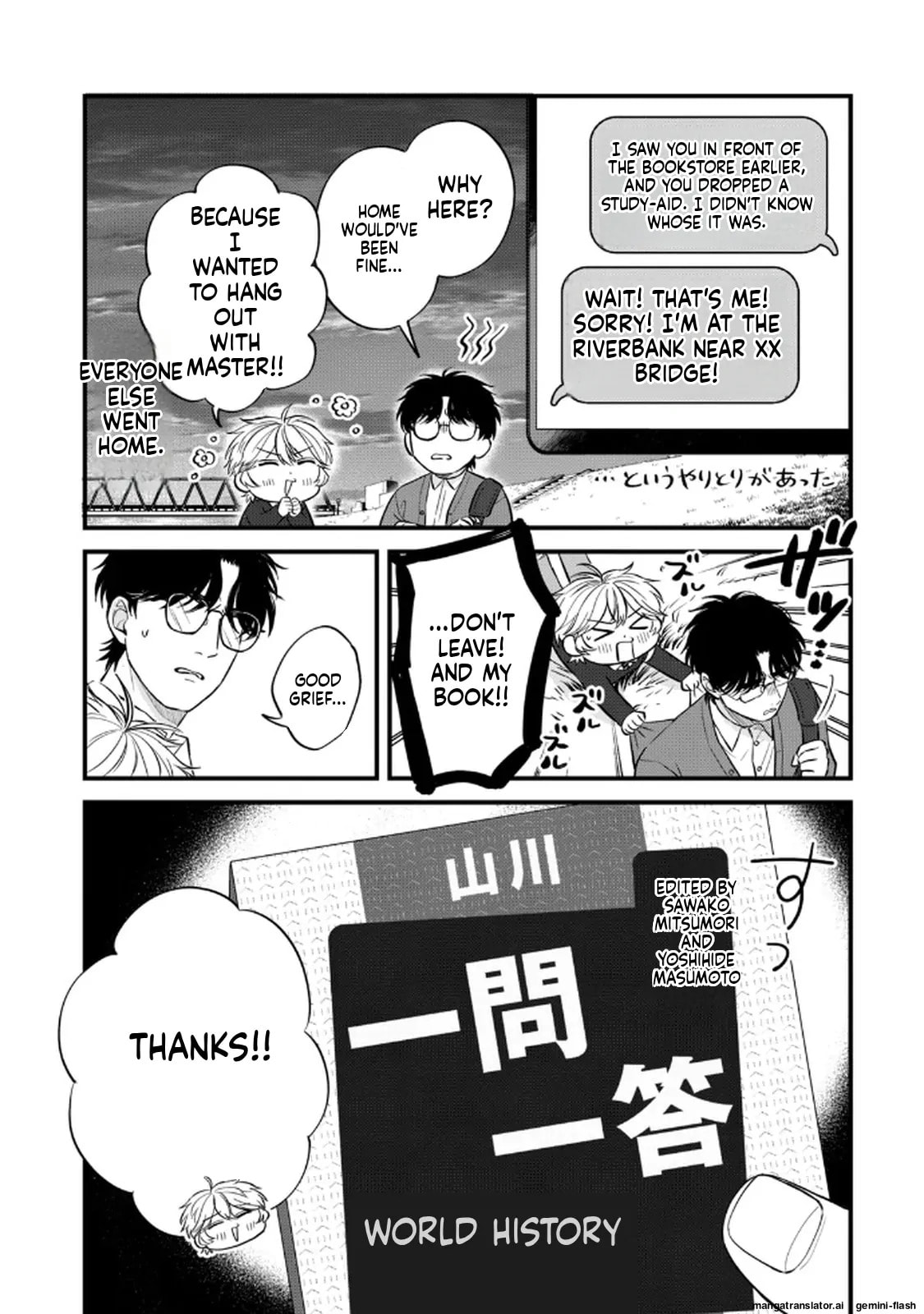 Read Gakusan chapter 91 image 3 on Lezhin