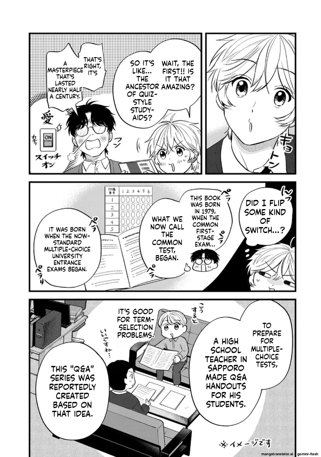 Read Gakusan chapter 91 image 5 on Lezhin