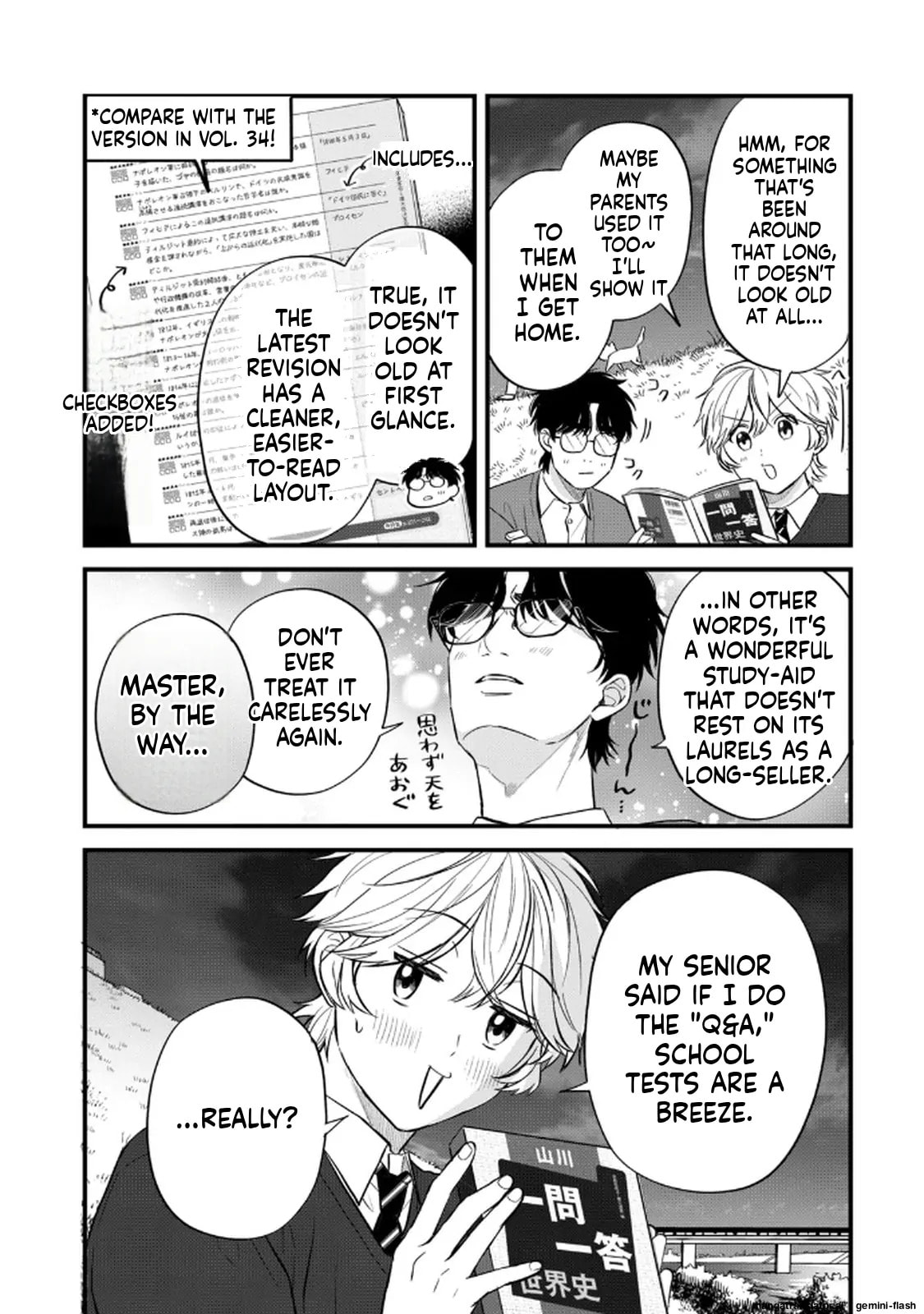 Read Gakusan chapter 91 image 7 on Lezhin