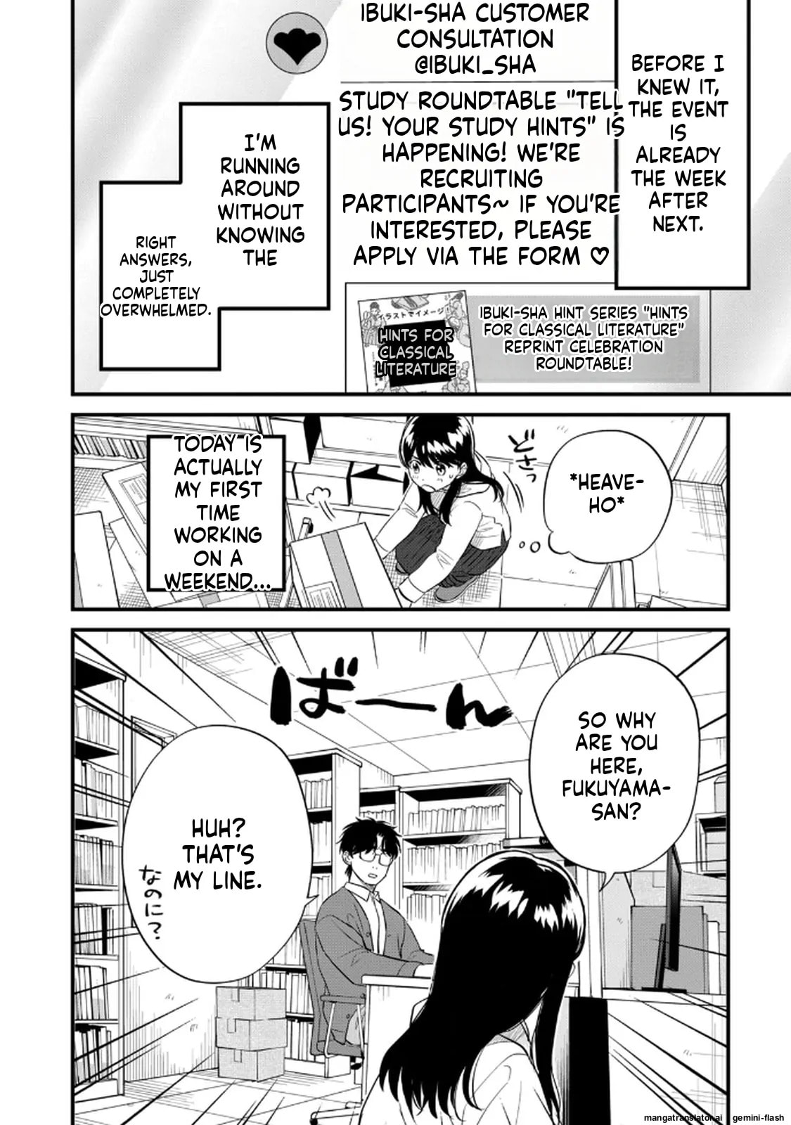 Read Gakusan chapter 92 image 1 on Lezhin