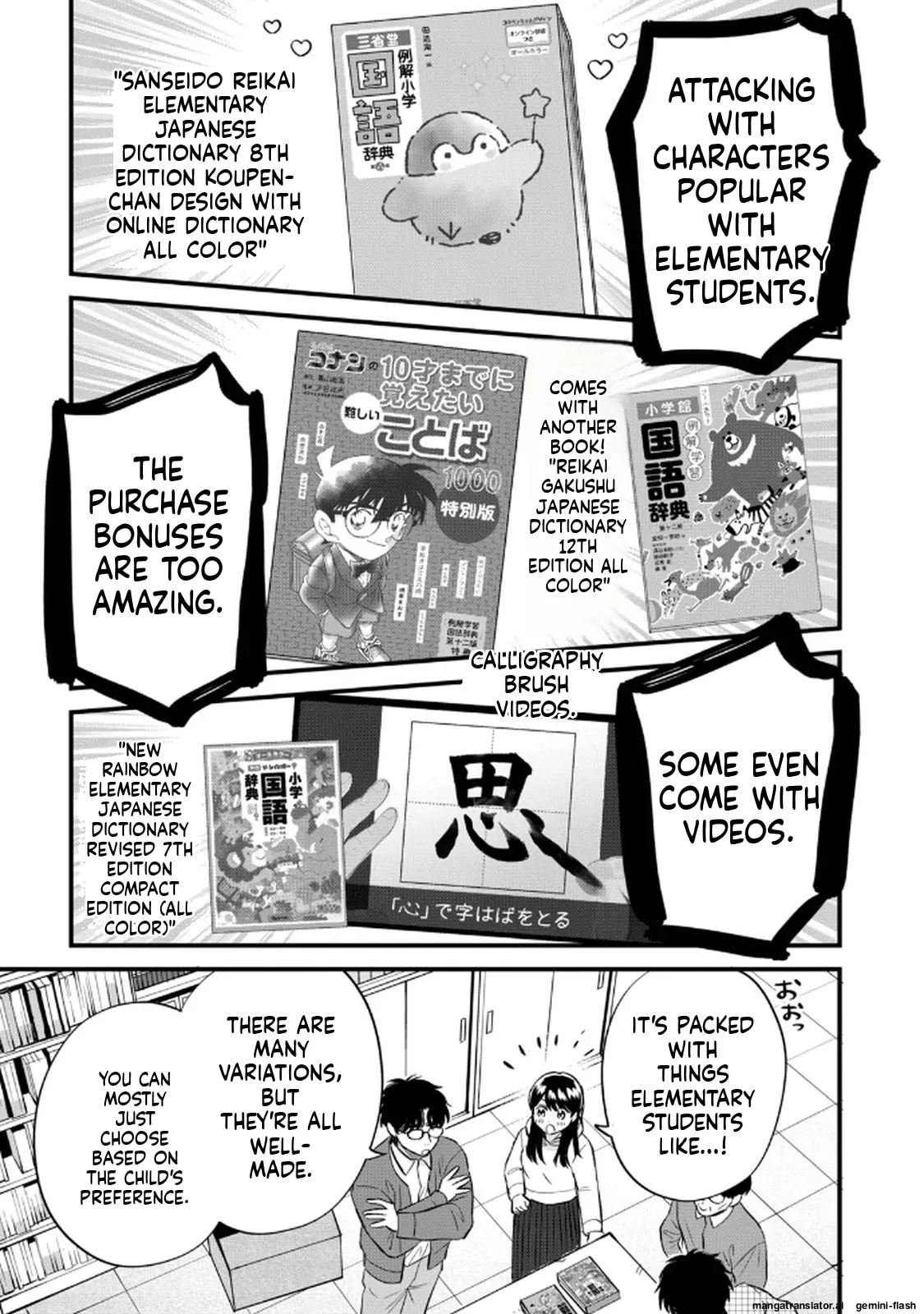 Read Gakusan chapter 92 image 10 on Lezhin