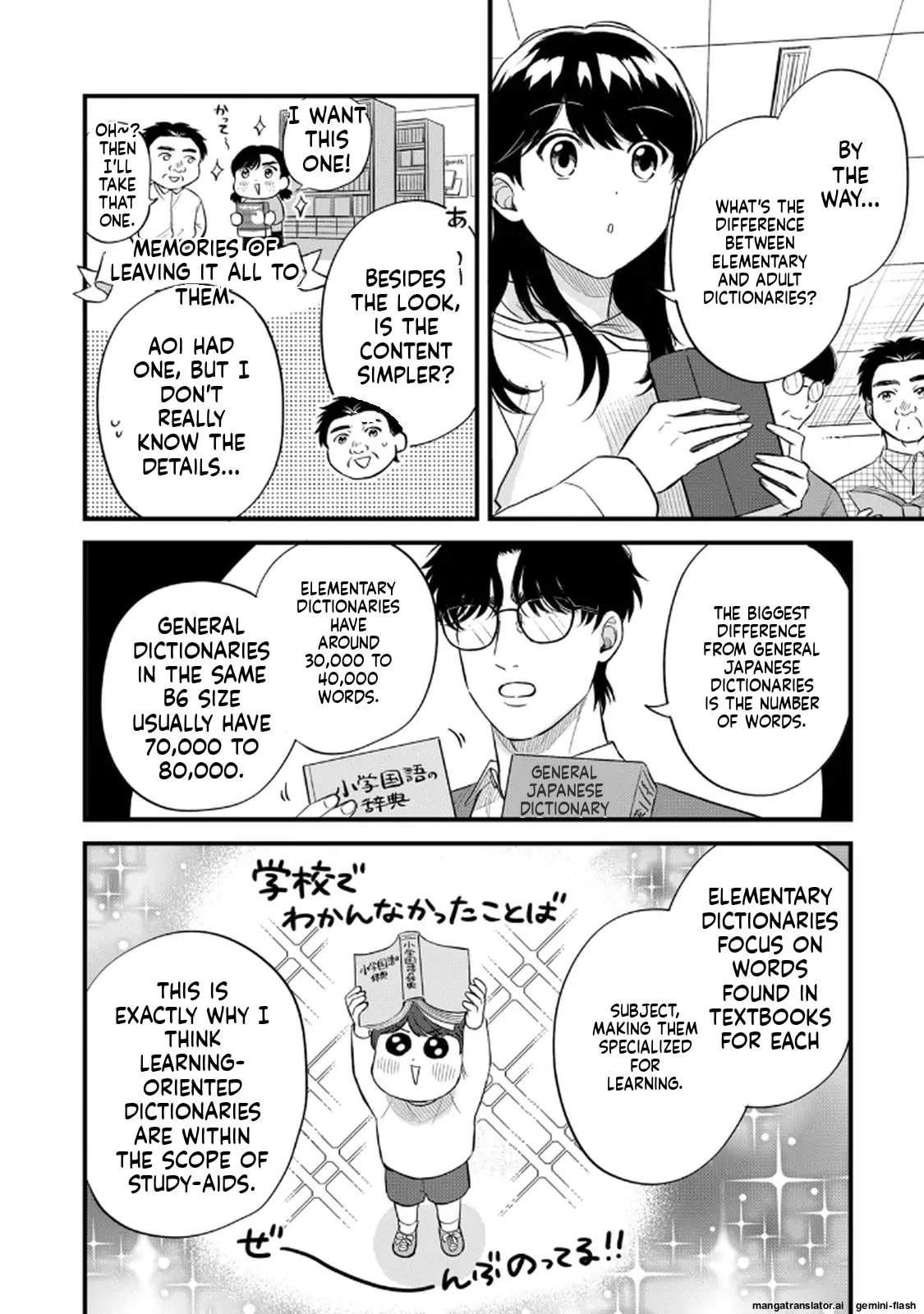 Read Gakusan chapter 92 image 11 on Lezhin
