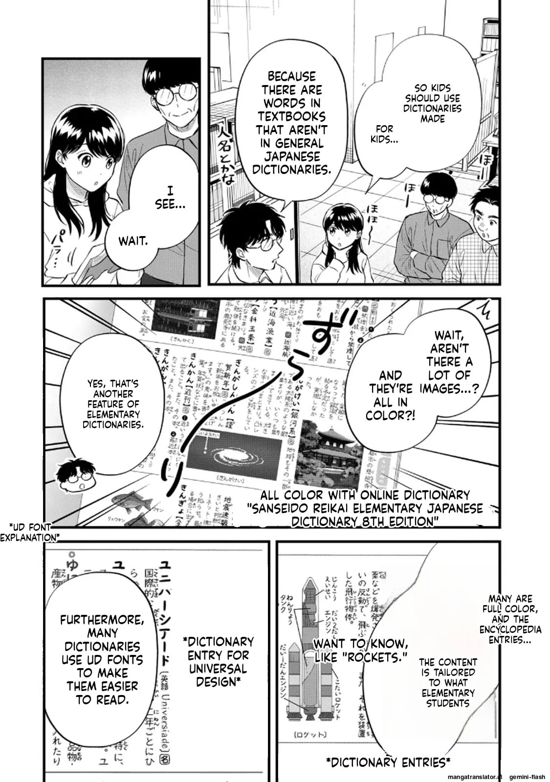 Read Gakusan chapter 92 image 12 on Lezhin