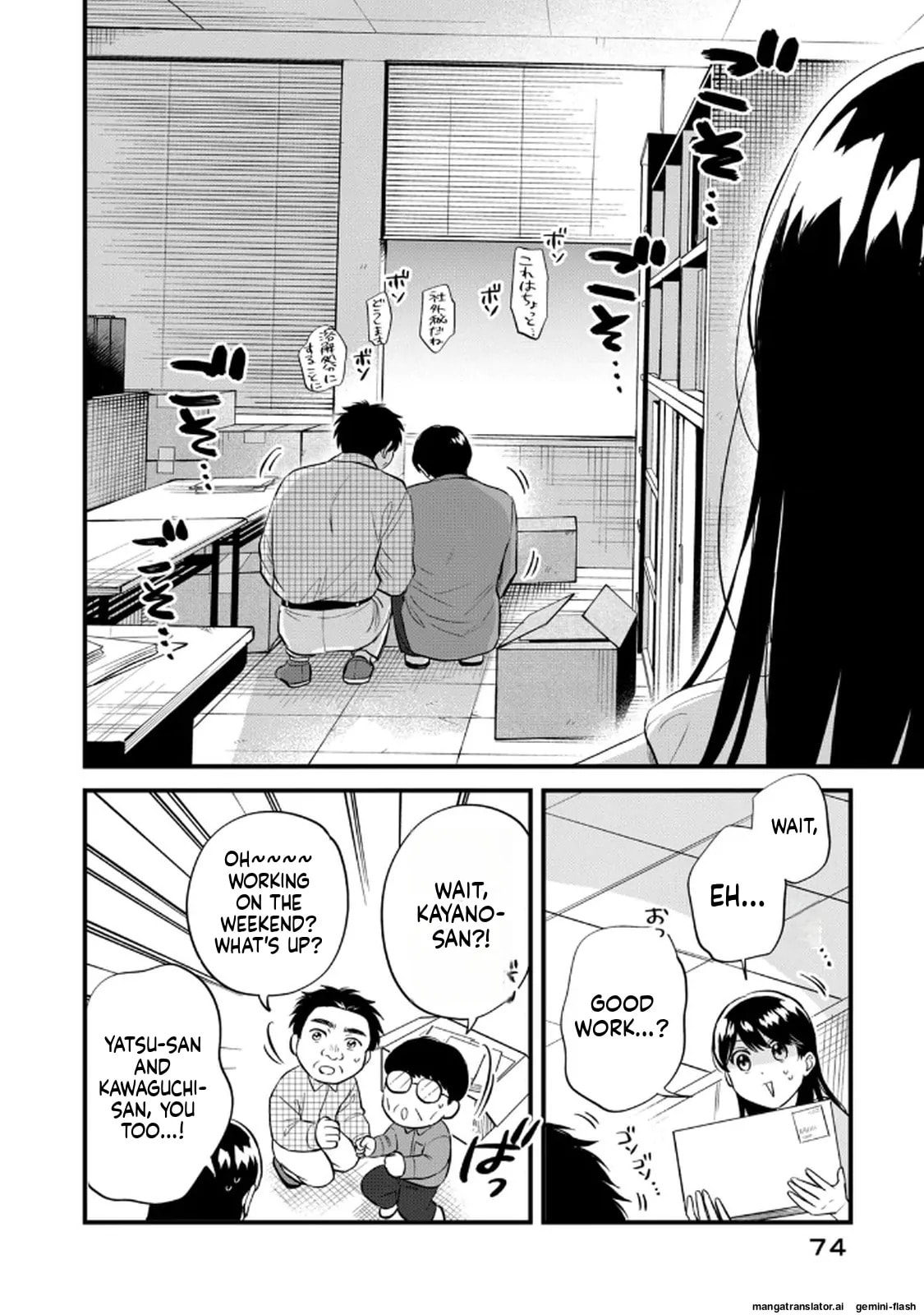 Read Gakusan chapter 92 image 3 on Lezhin