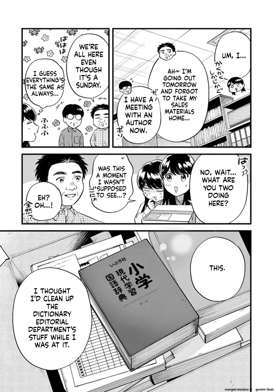 Read Gakusan chapter 92 image 4 on Lezhin
