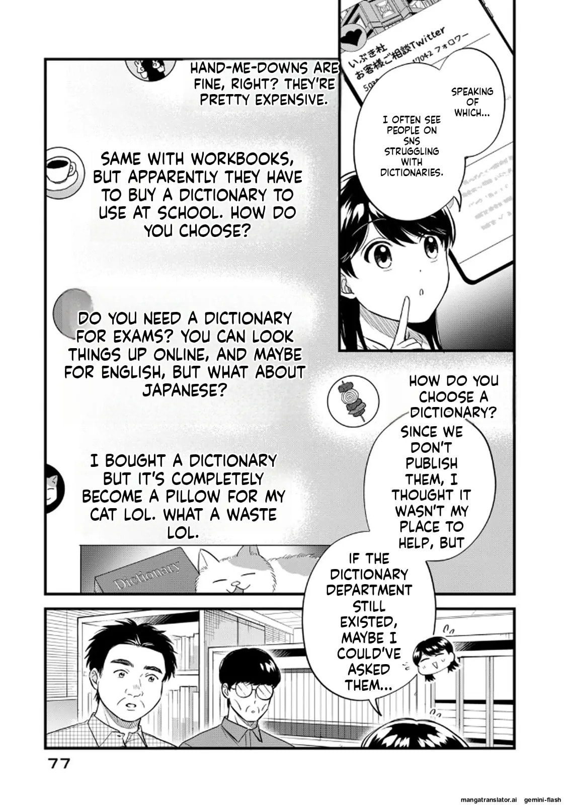 Read Gakusan chapter 92 image 6 on Lezhin