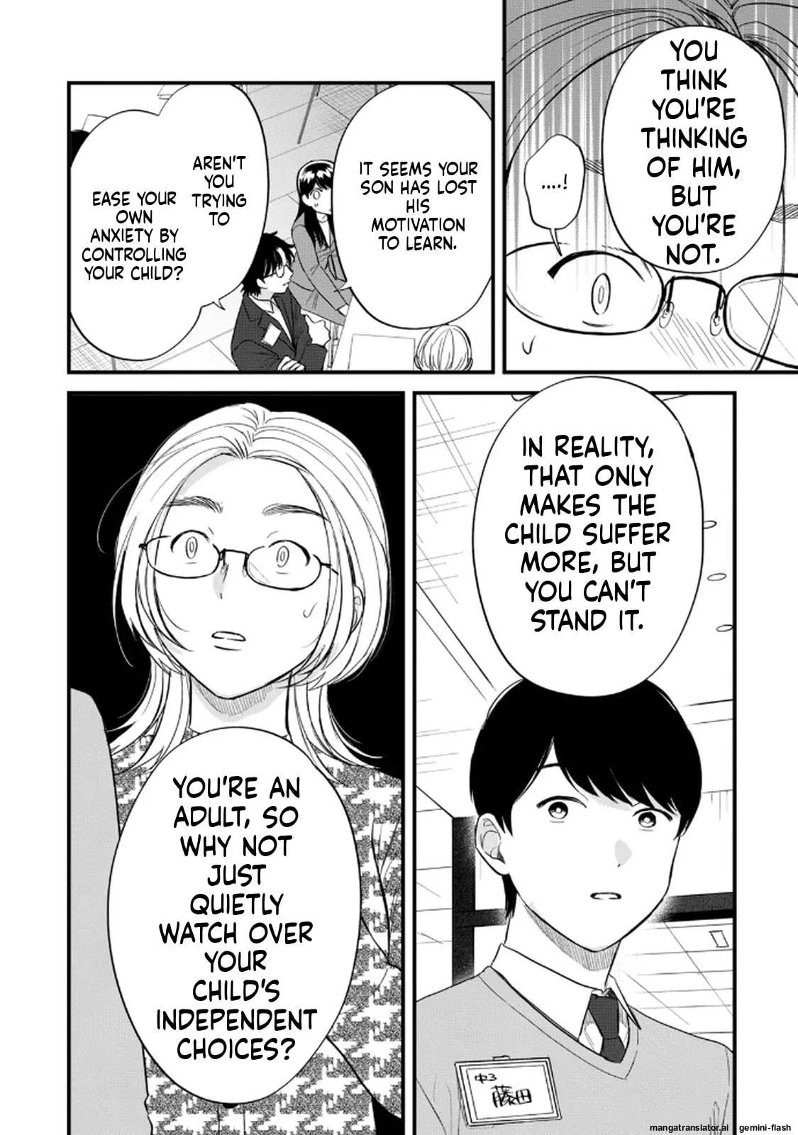 Read Gakusan chapter 93 image 13 on Lezhin