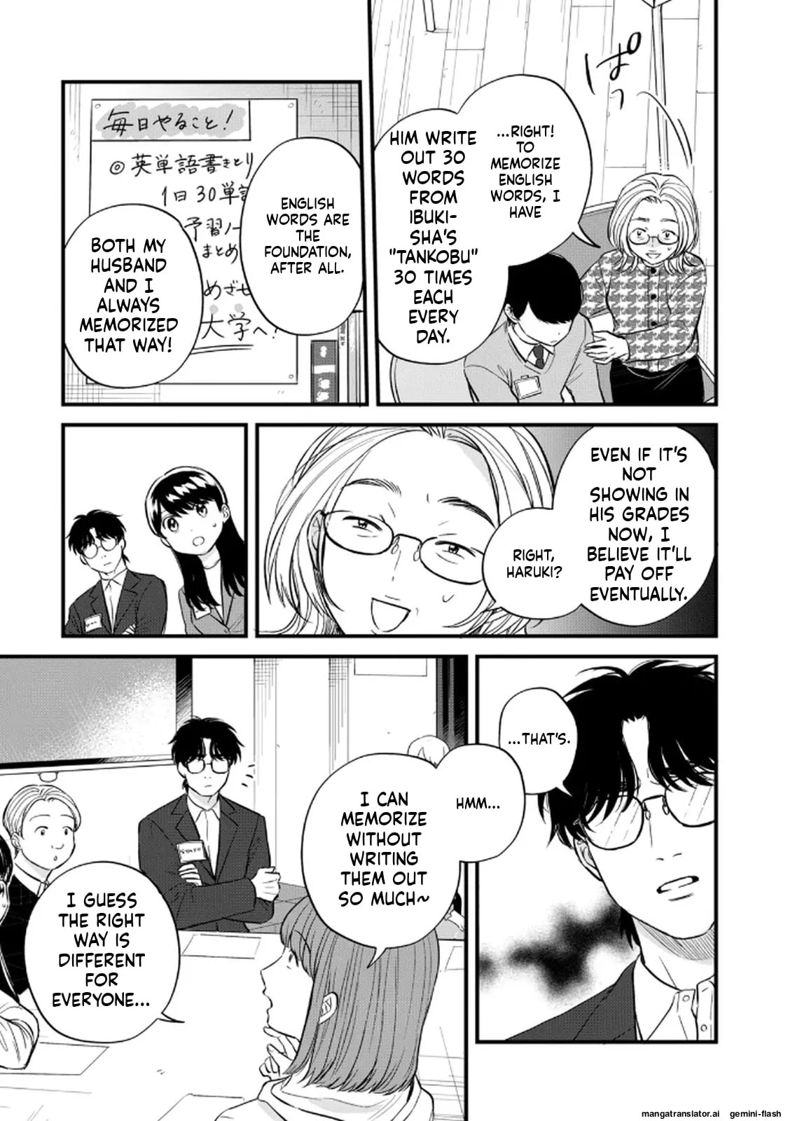 Read Gakusan chapter 94 image 10 on Lezhin
