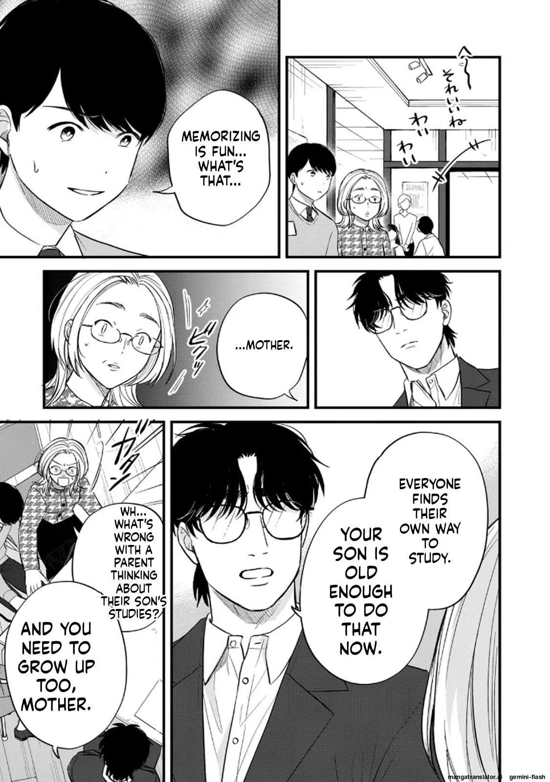 Read Gakusan chapter 94 image 12 on Lezhin