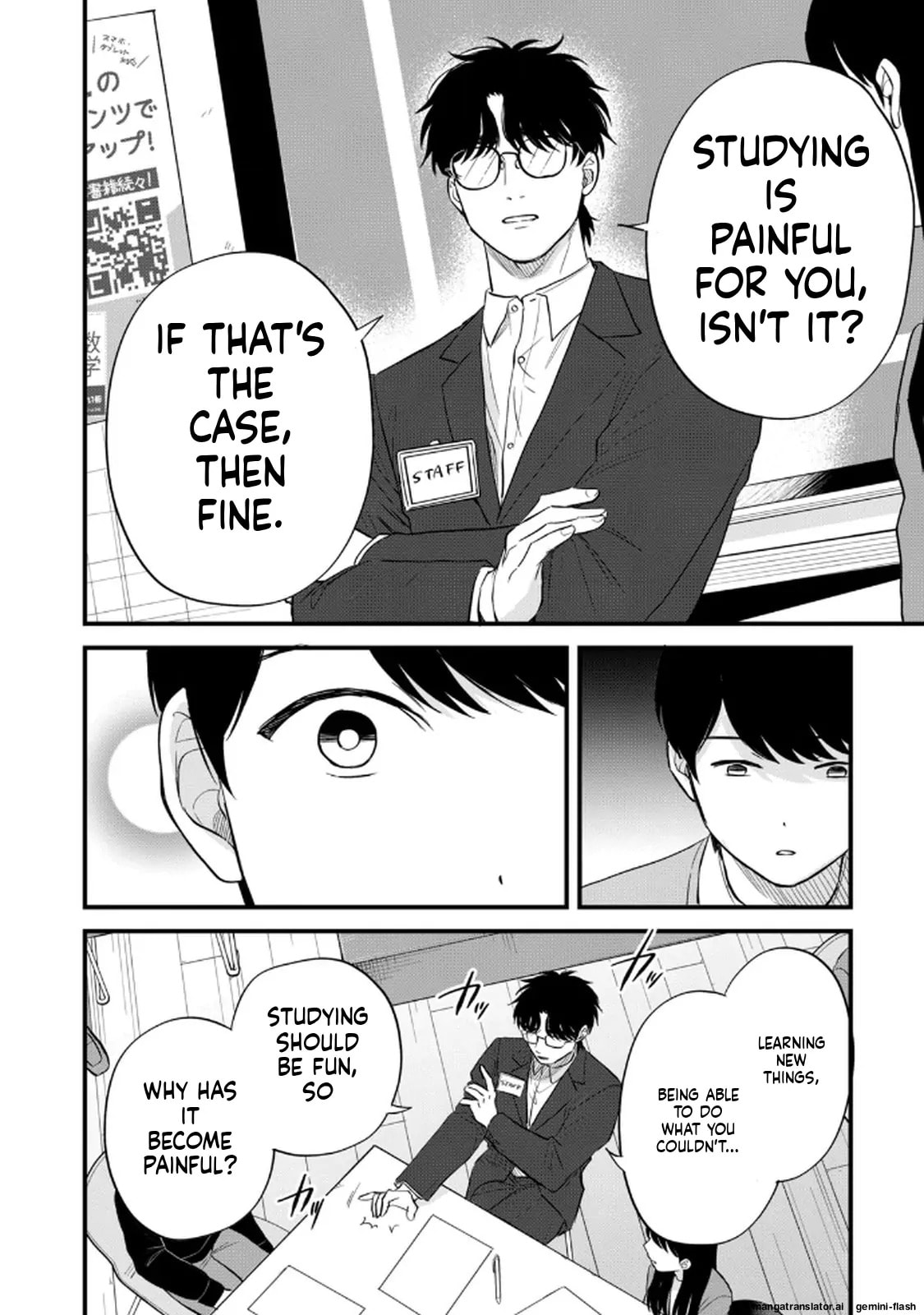 Read Gakusan chapter 94 image 7 on Lezhin