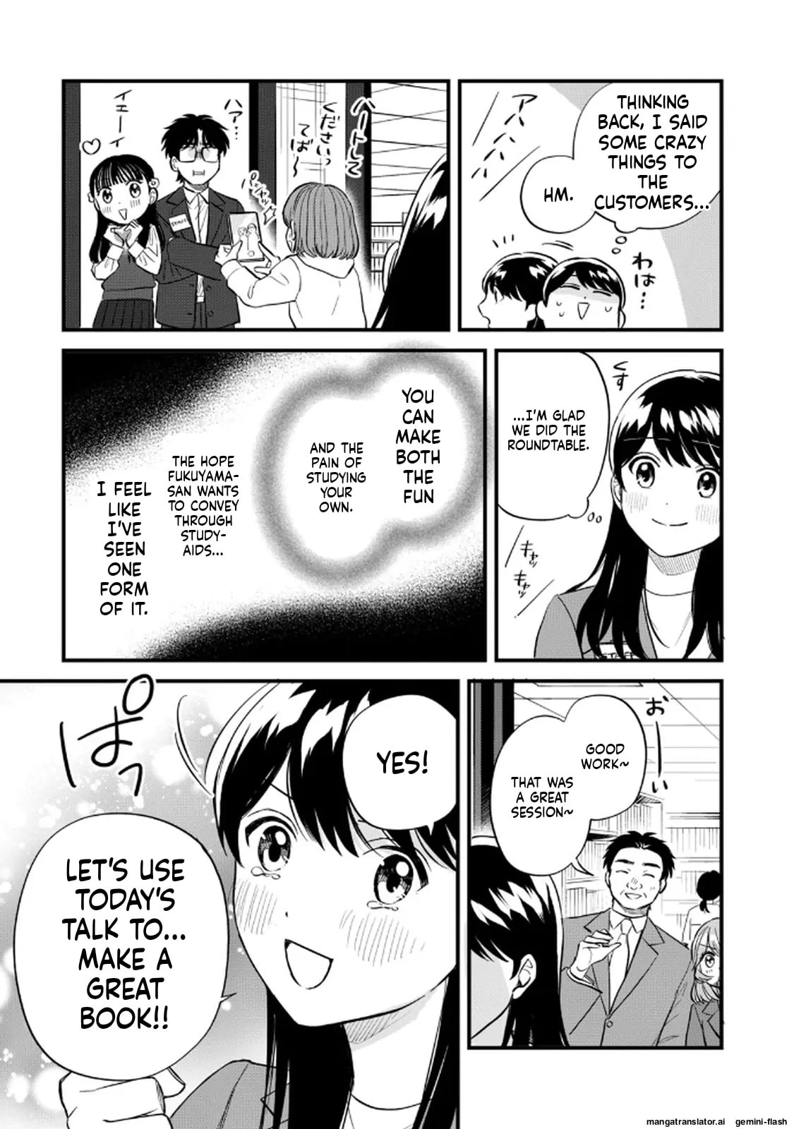 Read Gakusan chapter 95 image 16 on Lezhin