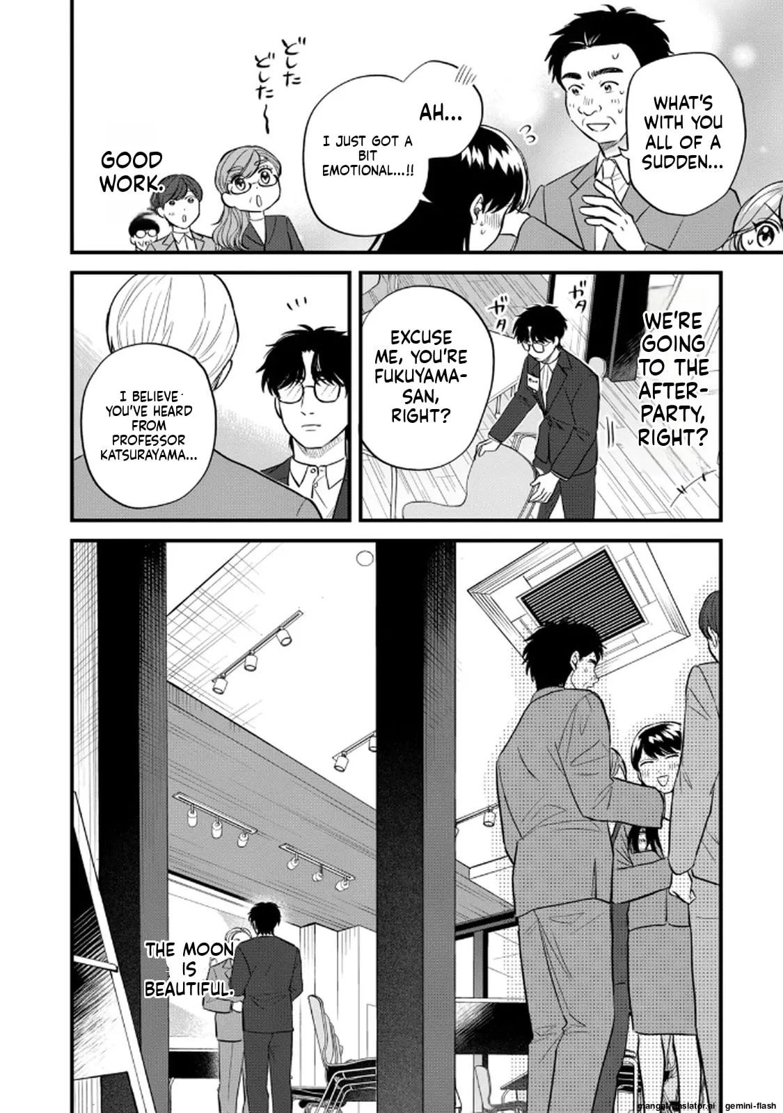 Read Gakusan chapter 95 image 17 on Lezhin