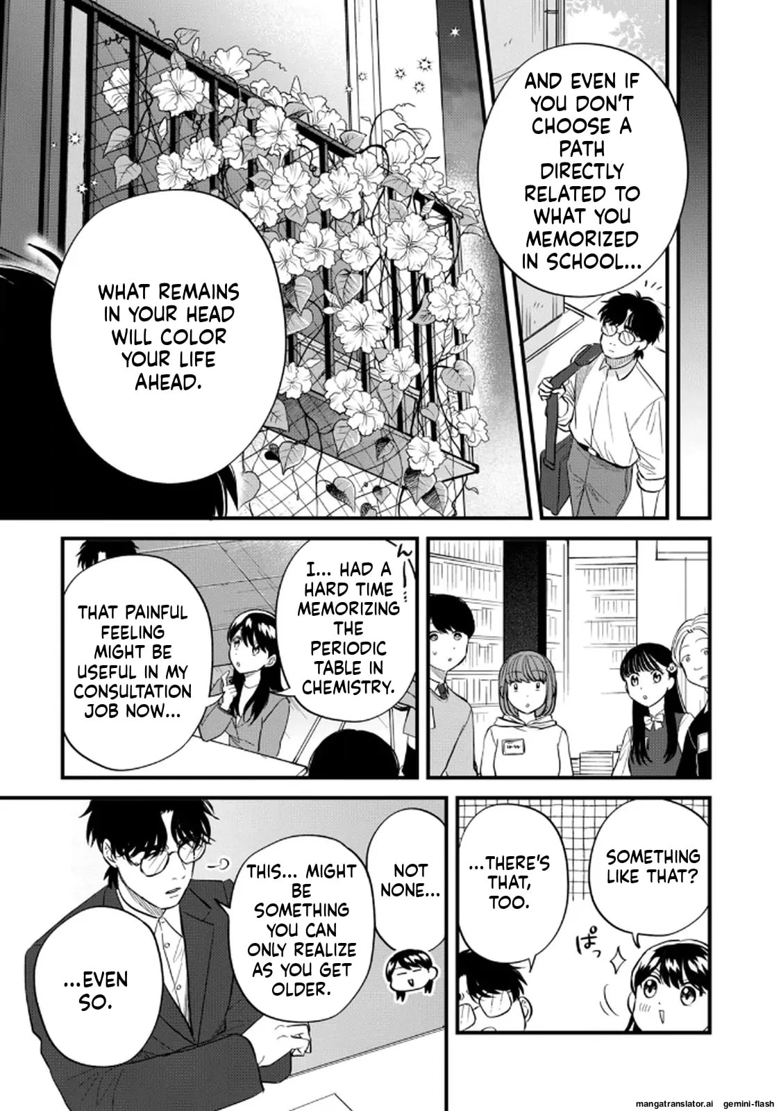 Read Gakusan chapter 95 image 2 on Lezhin
