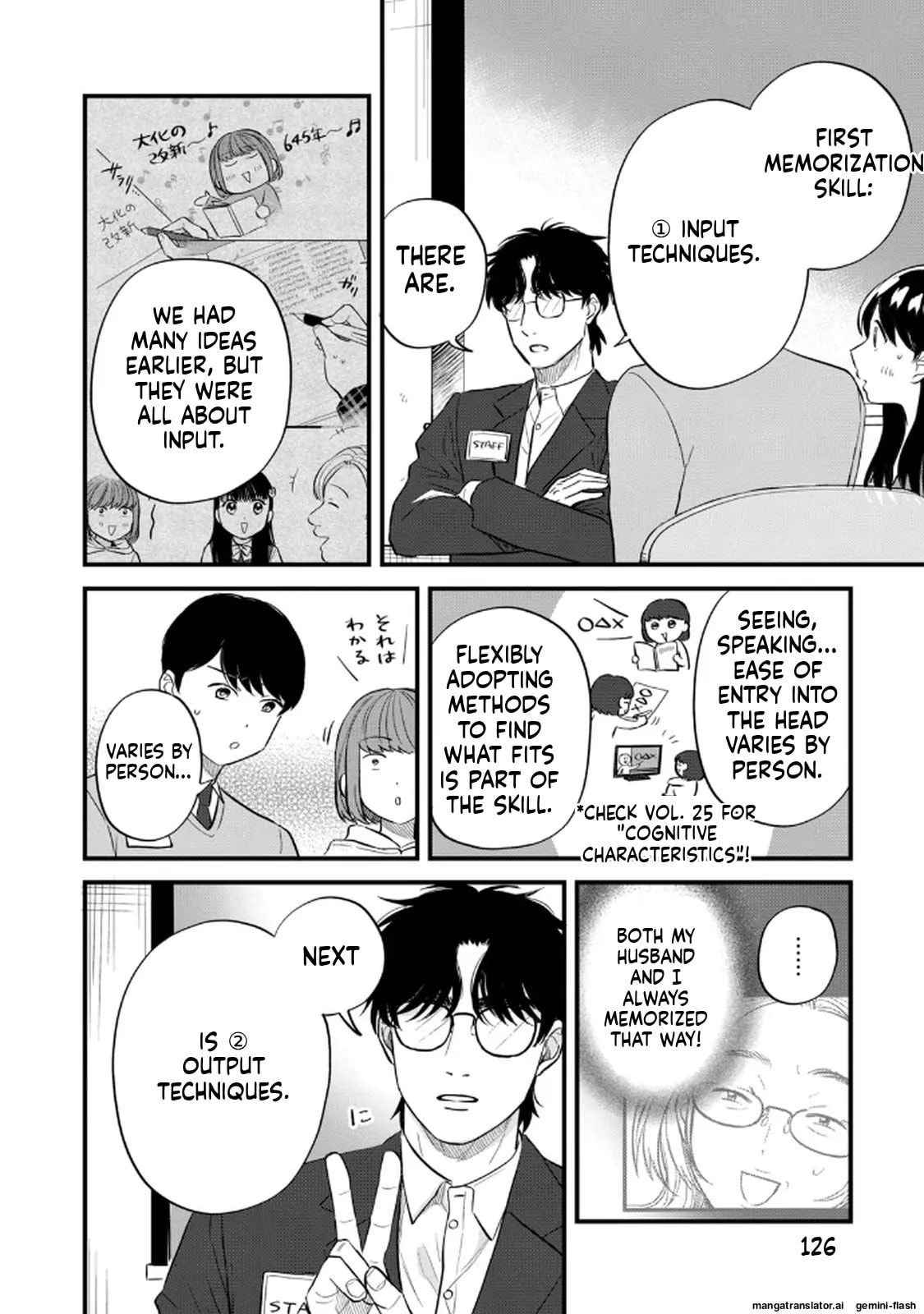 Read Gakusan chapter 95 image 5 on Lezhin