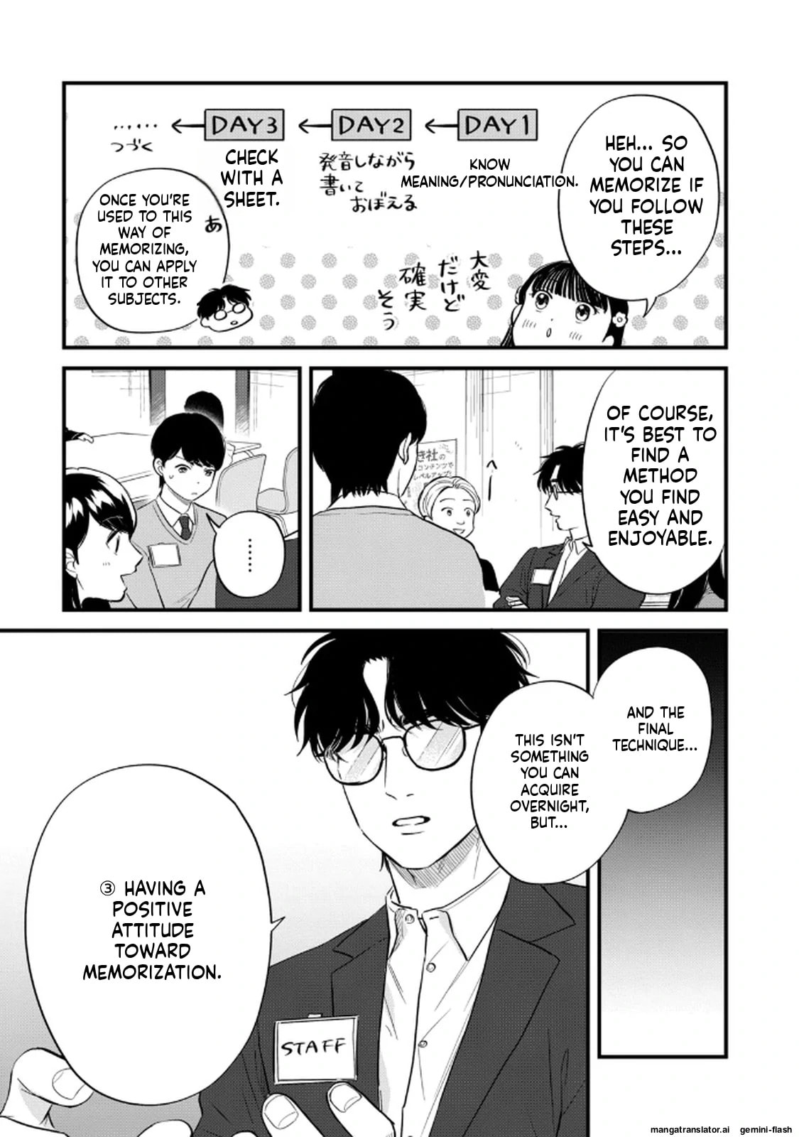 Read Gakusan chapter 95 image 8 on Lezhin