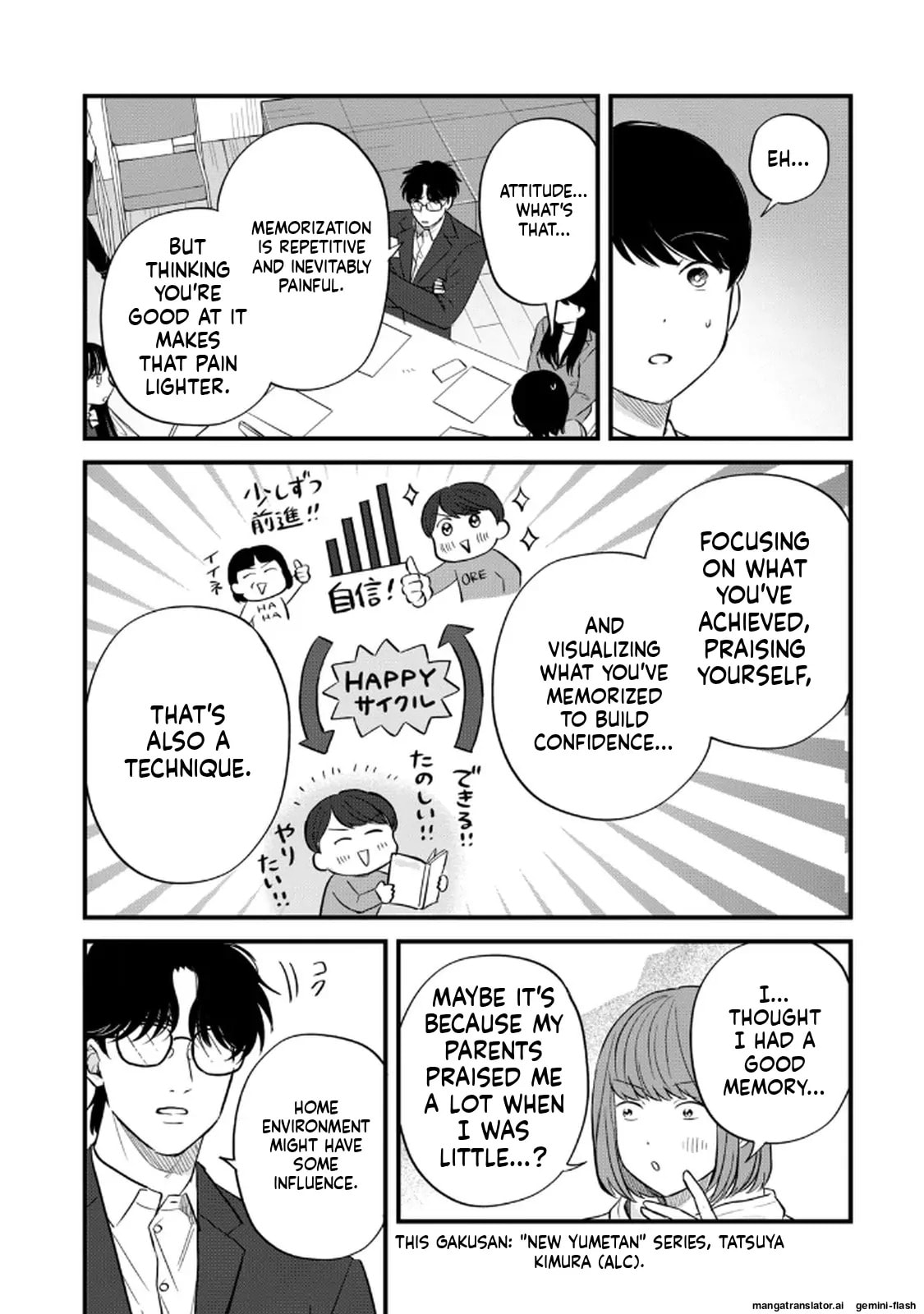 Read Gakusan chapter 95 image 9 on Lezhin