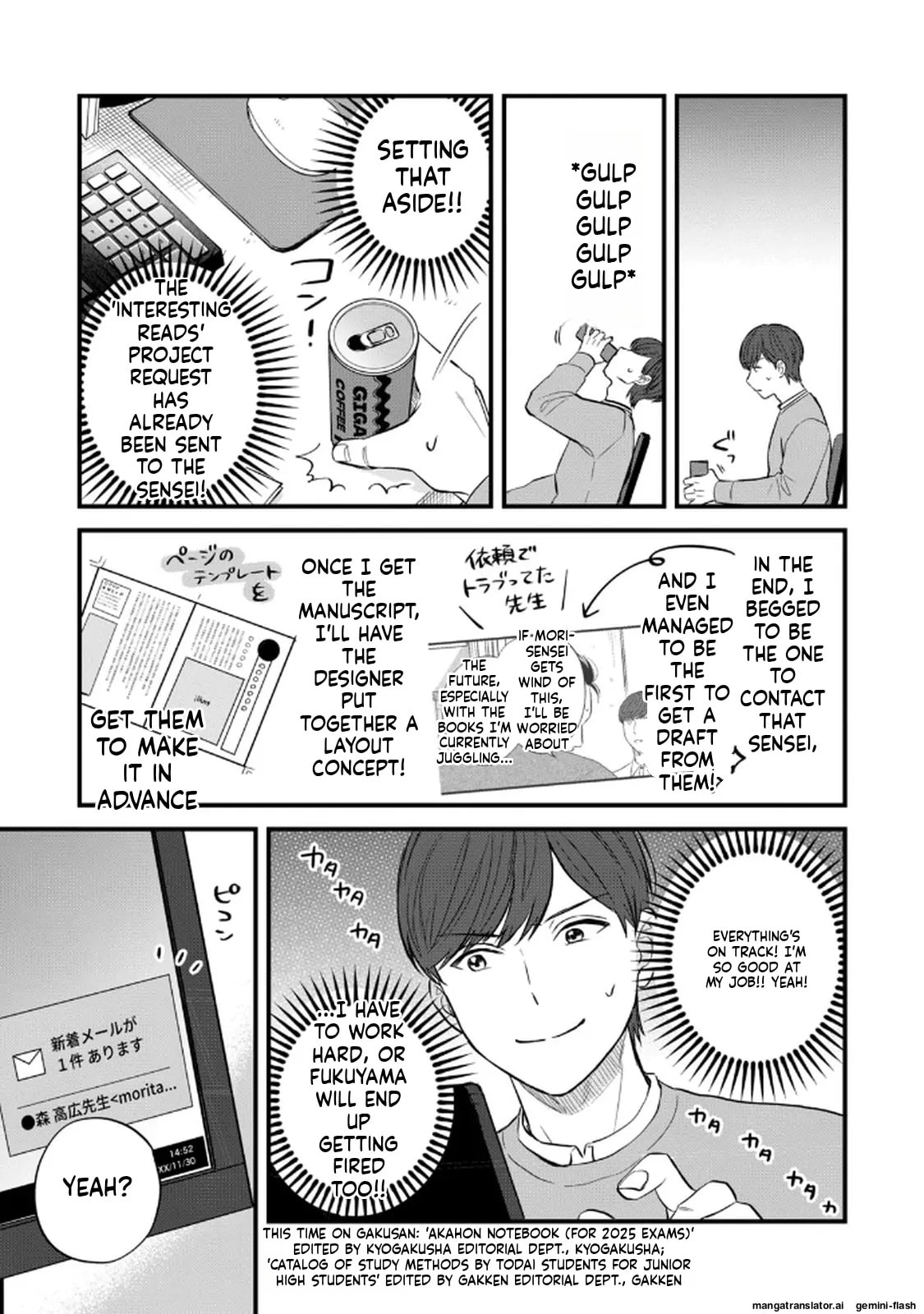 Read Gakusan chapter 96 image 10 on Lezhin