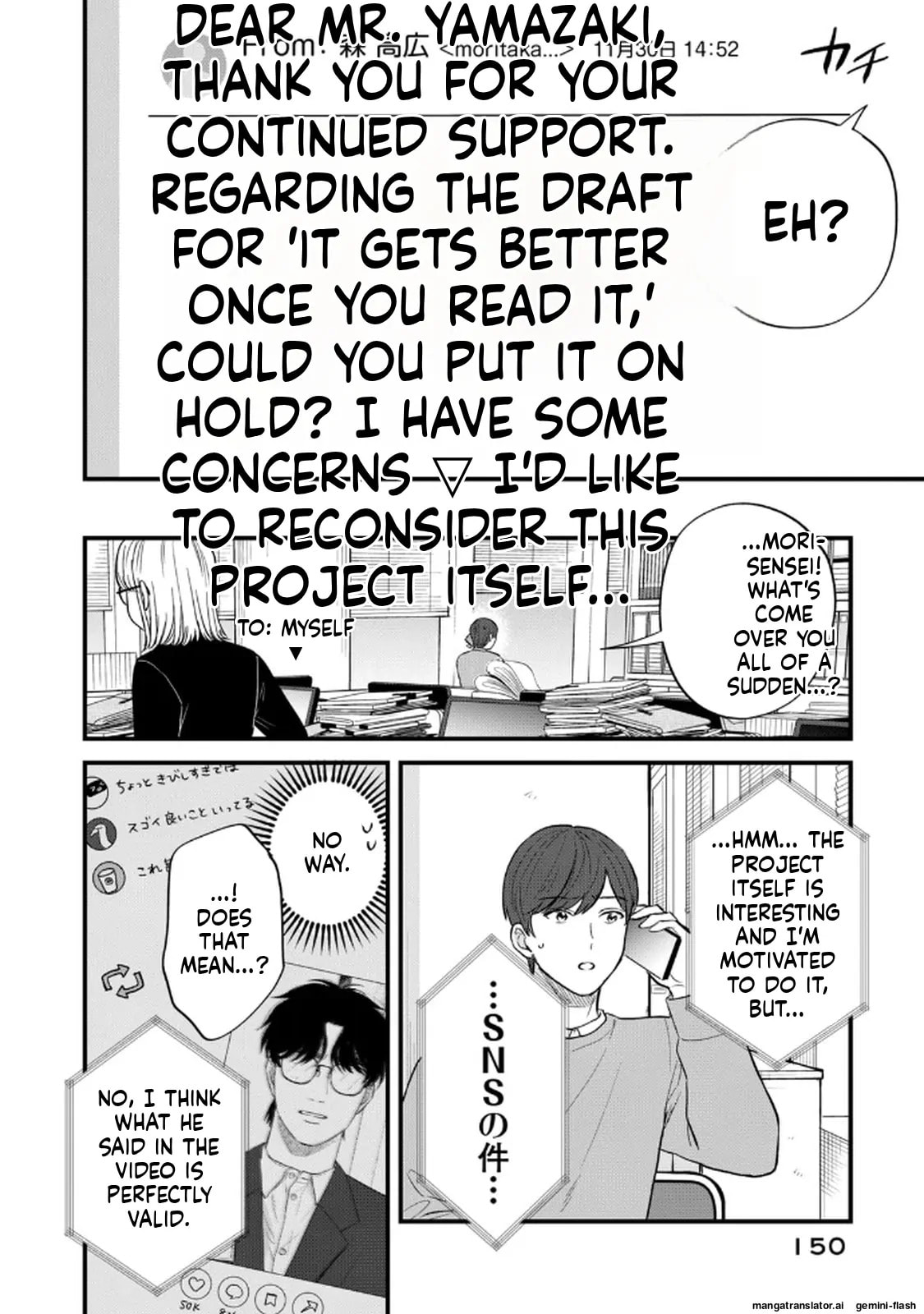Read Gakusan chapter 96 image 11 on Lezhin