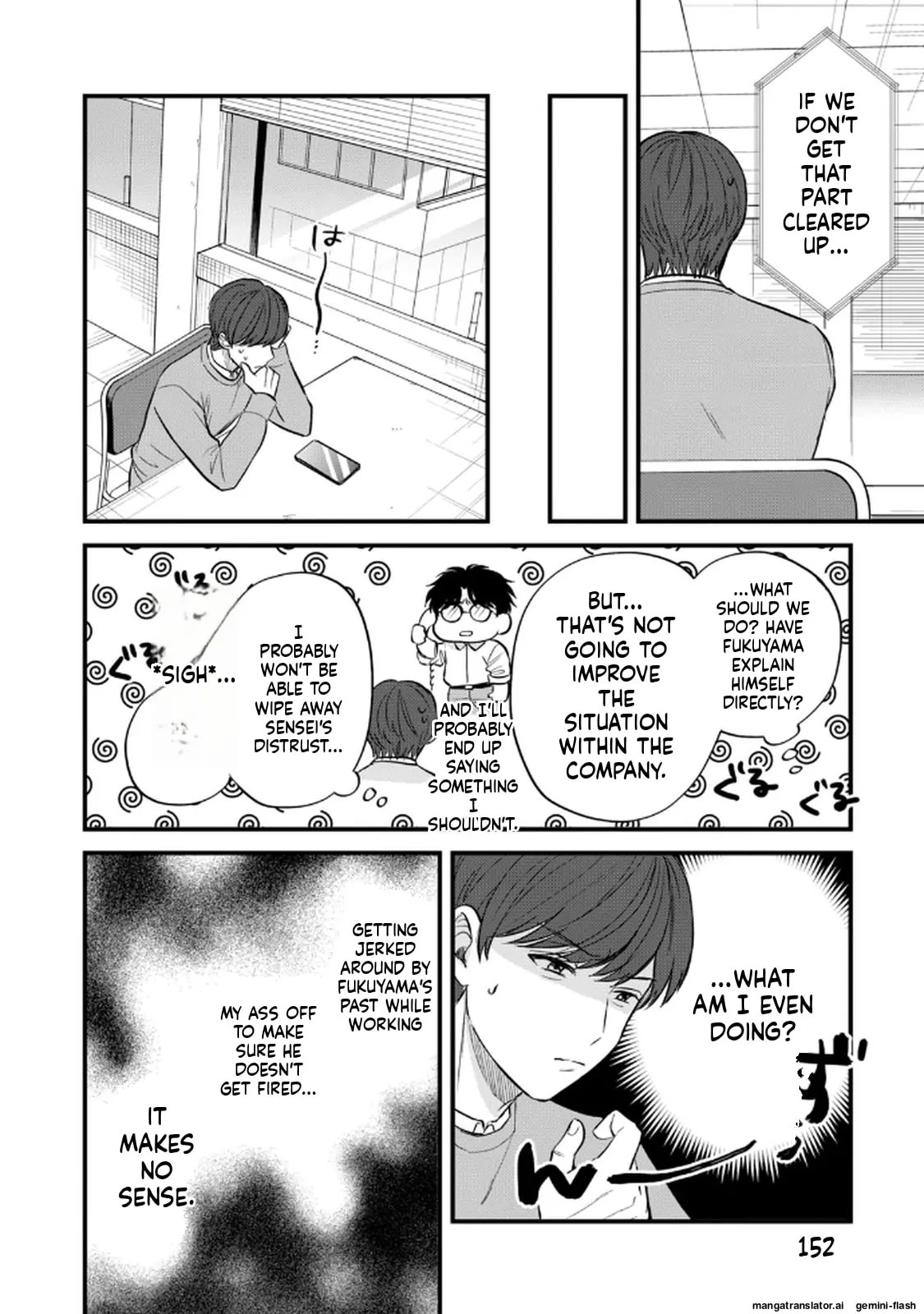 Read Gakusan chapter 96 image 13 on Lezhin