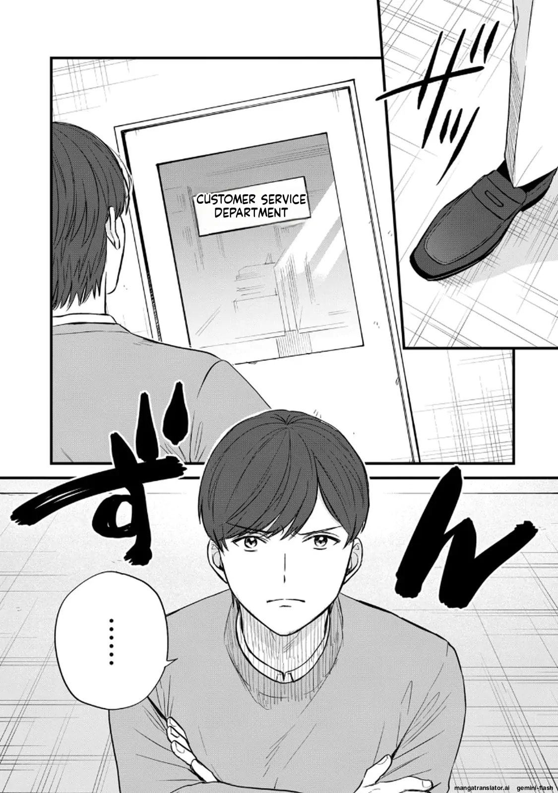 Read Gakusan chapter 96 image 15 on Lezhin