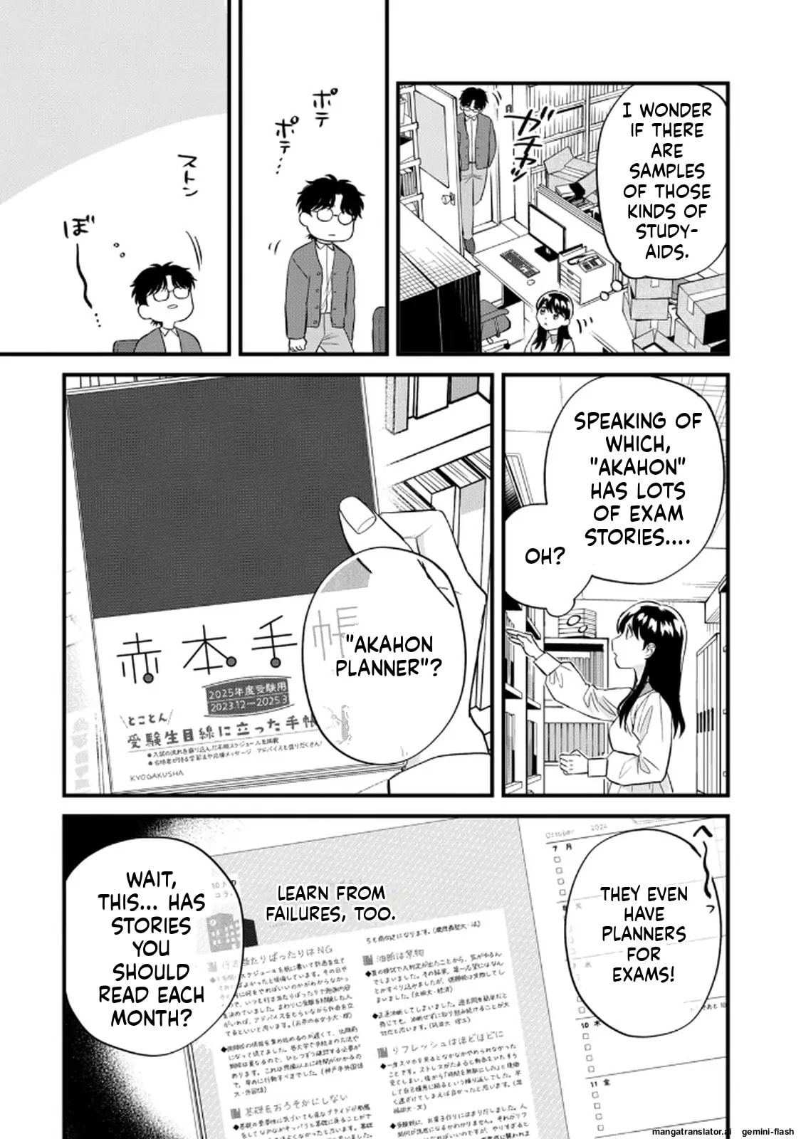 Read Gakusan chapter 96 image 2 on Lezhin