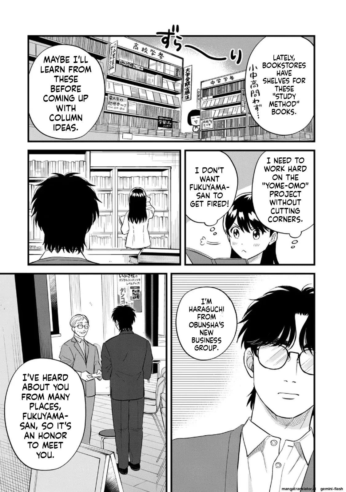 Read Gakusan chapter 96 image 4 on Lezhin