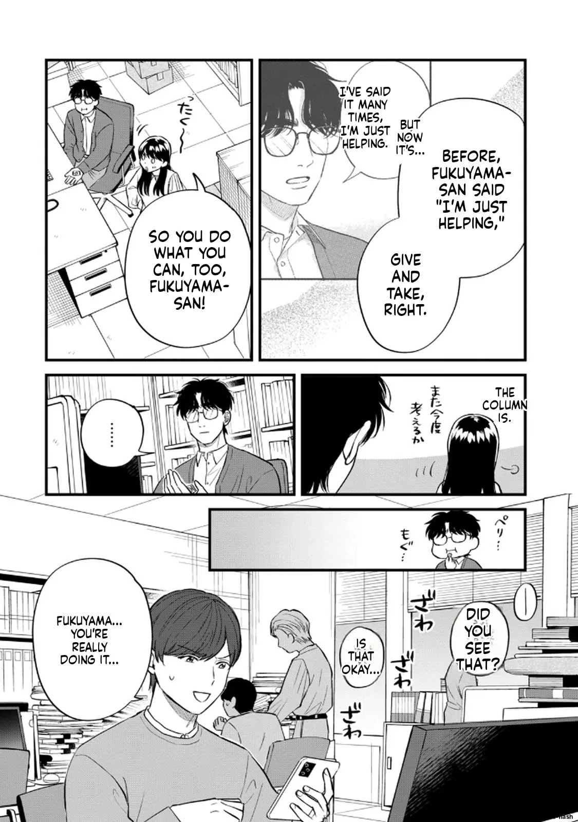 Read Gakusan chapter 96 image 8 on Lezhin