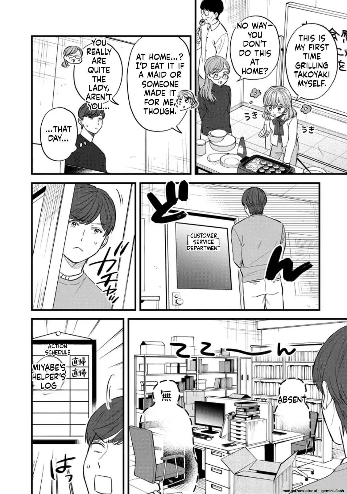 Read Gakusan chapter 97 image 1 on Lezhin