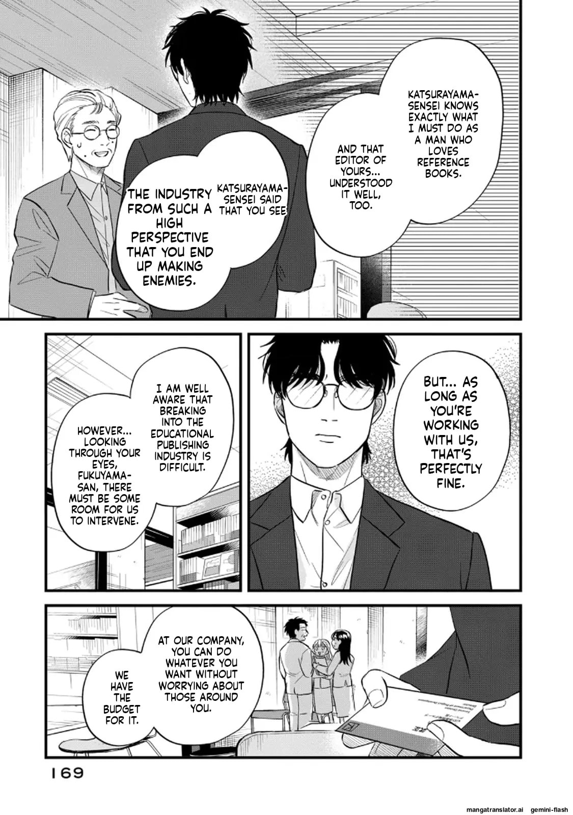 Read Gakusan chapter 97 image 14 on Lezhin
