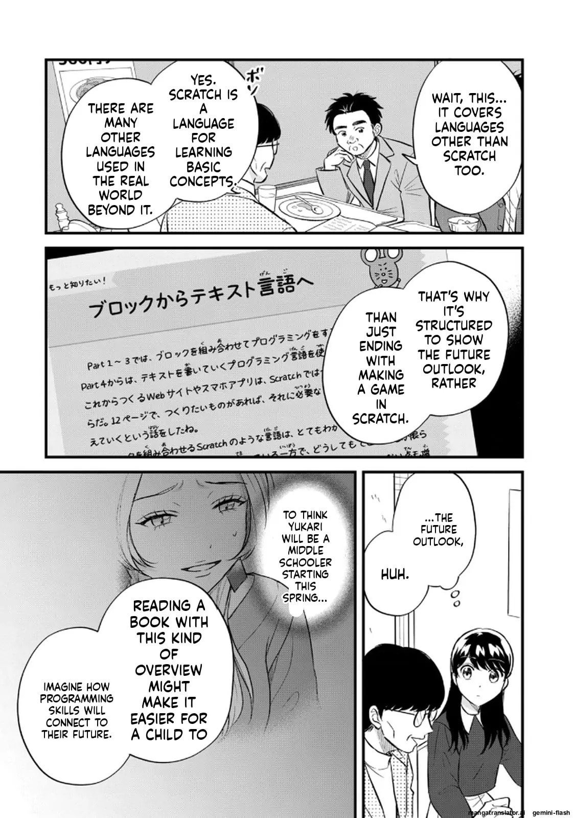 Read Gakusan chapter 98 image 10 on Lezhin