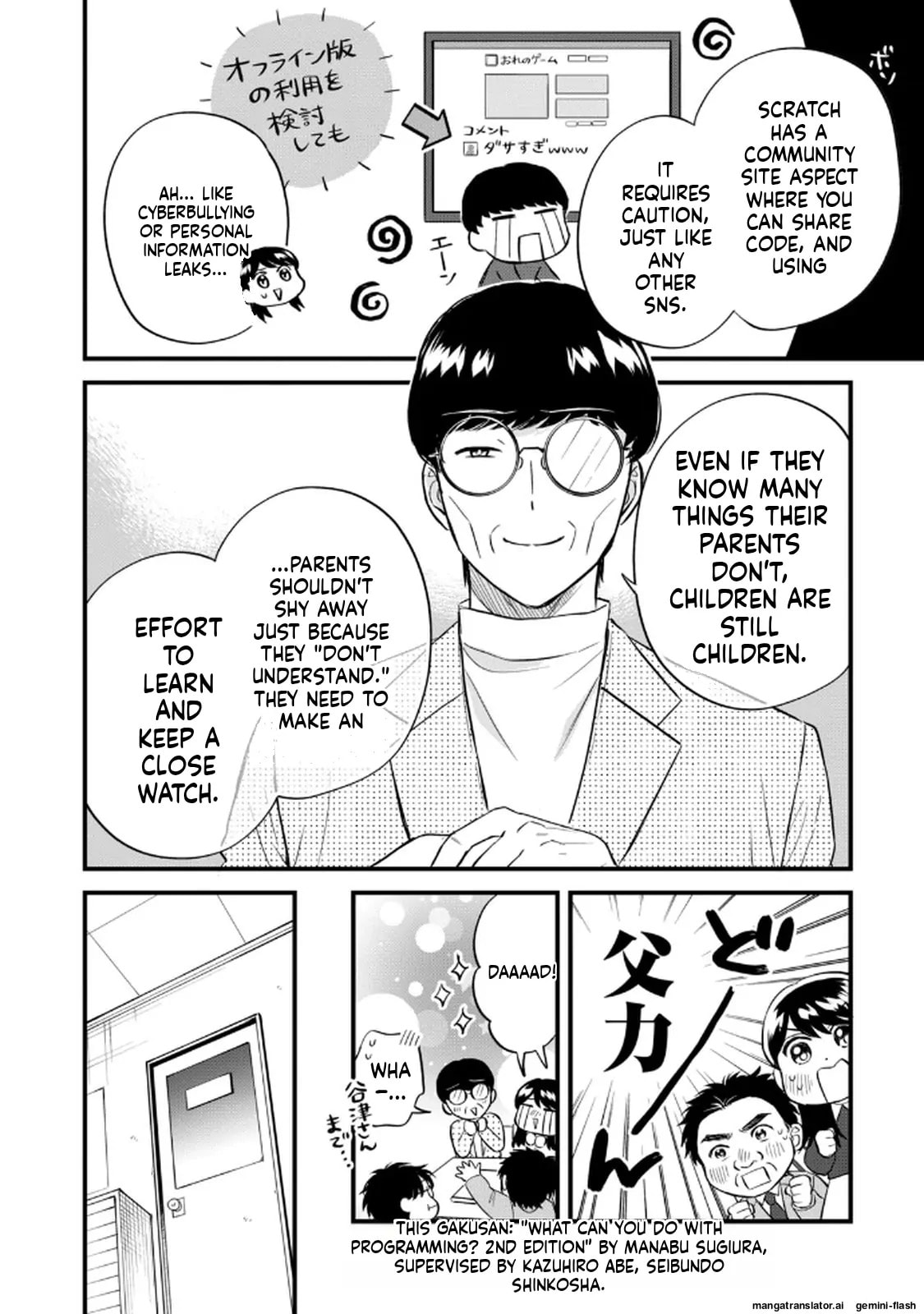 Read Gakusan chapter 98 image 13 on Lezhin