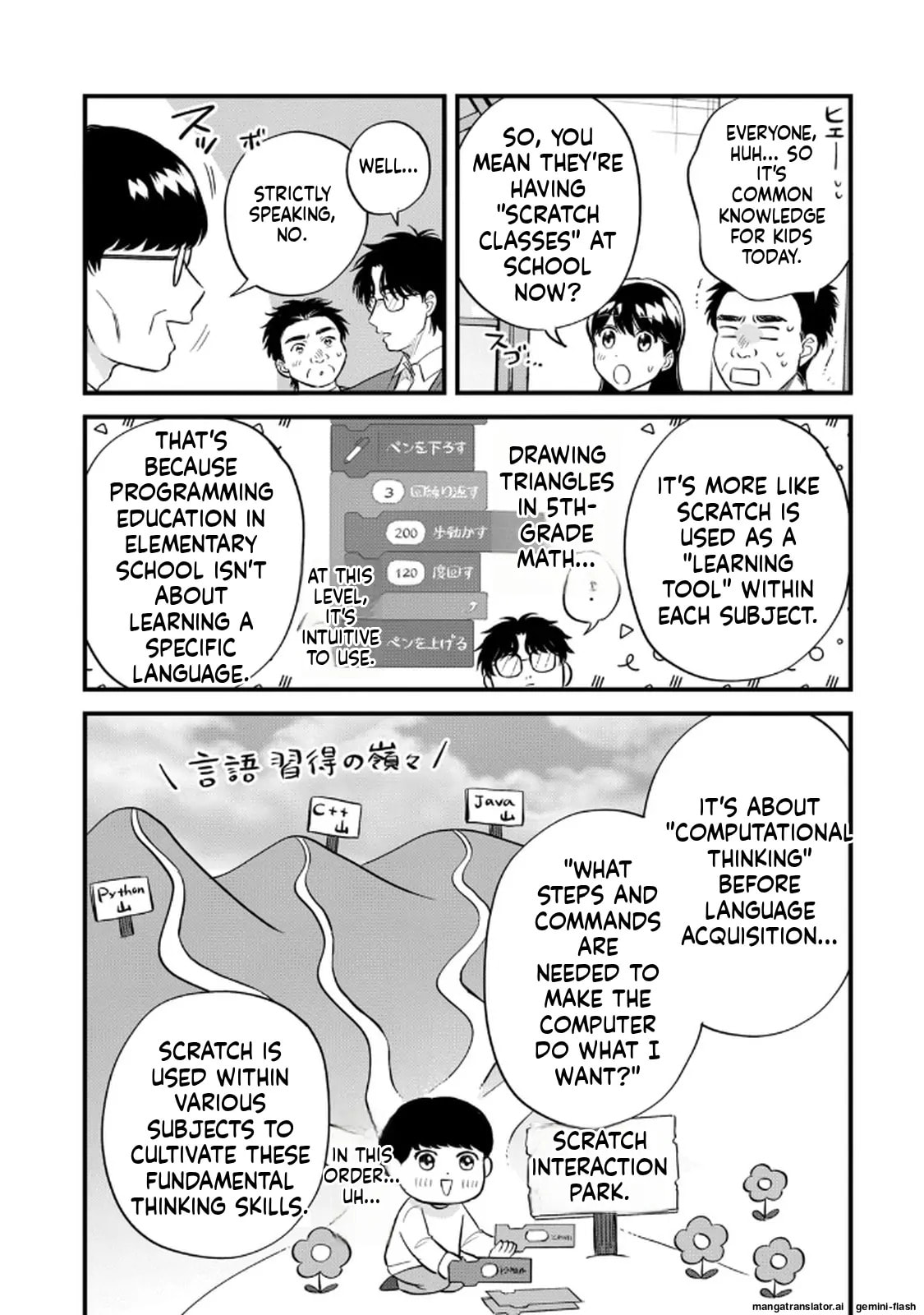 Read Gakusan chapter 98 image 7 on Lezhin