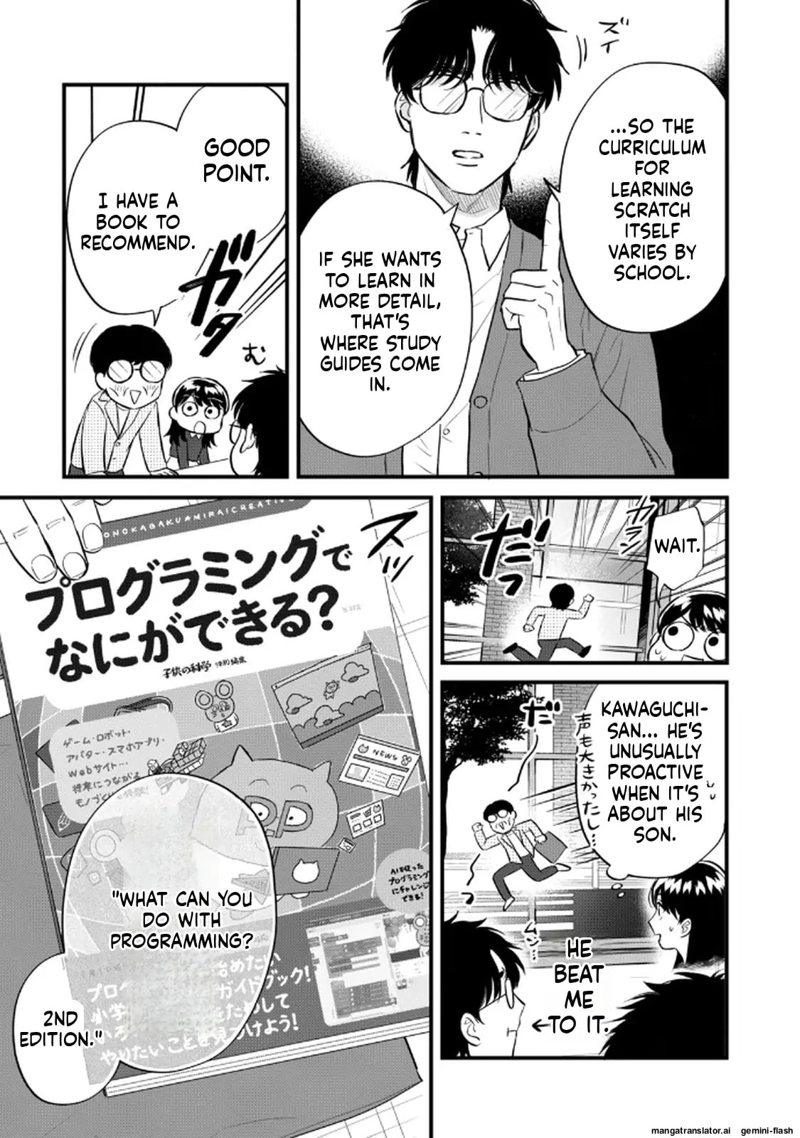 Read Gakusan chapter 98 image 8 on Lezhin