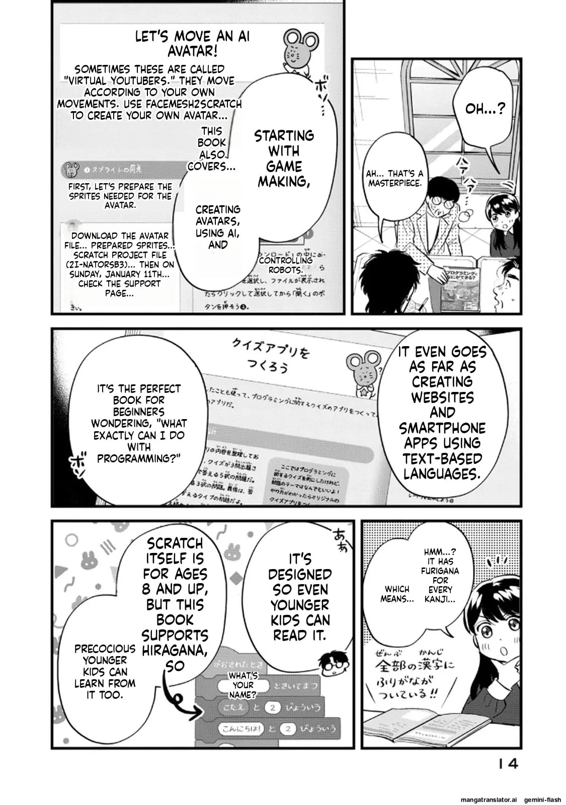 Read Gakusan chapter 98 image 9 on Lezhin