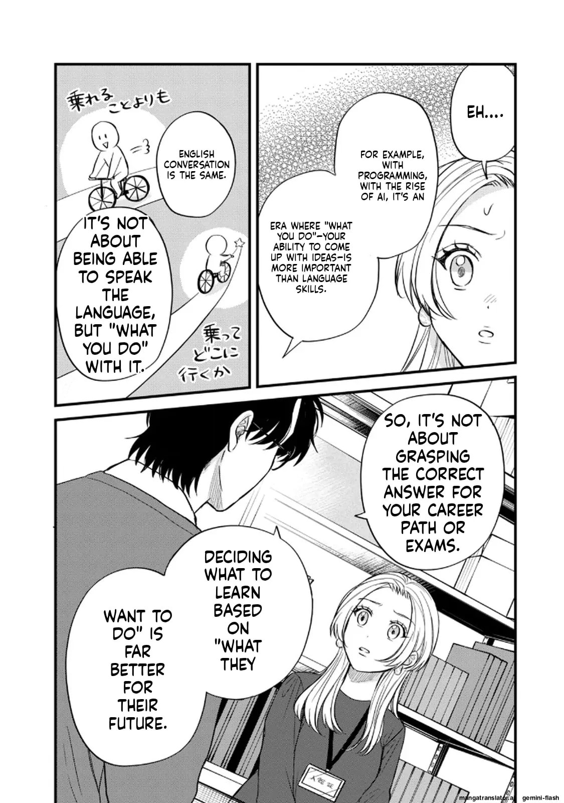 Read Gakusan chapter 99 image 13 on Lezhin