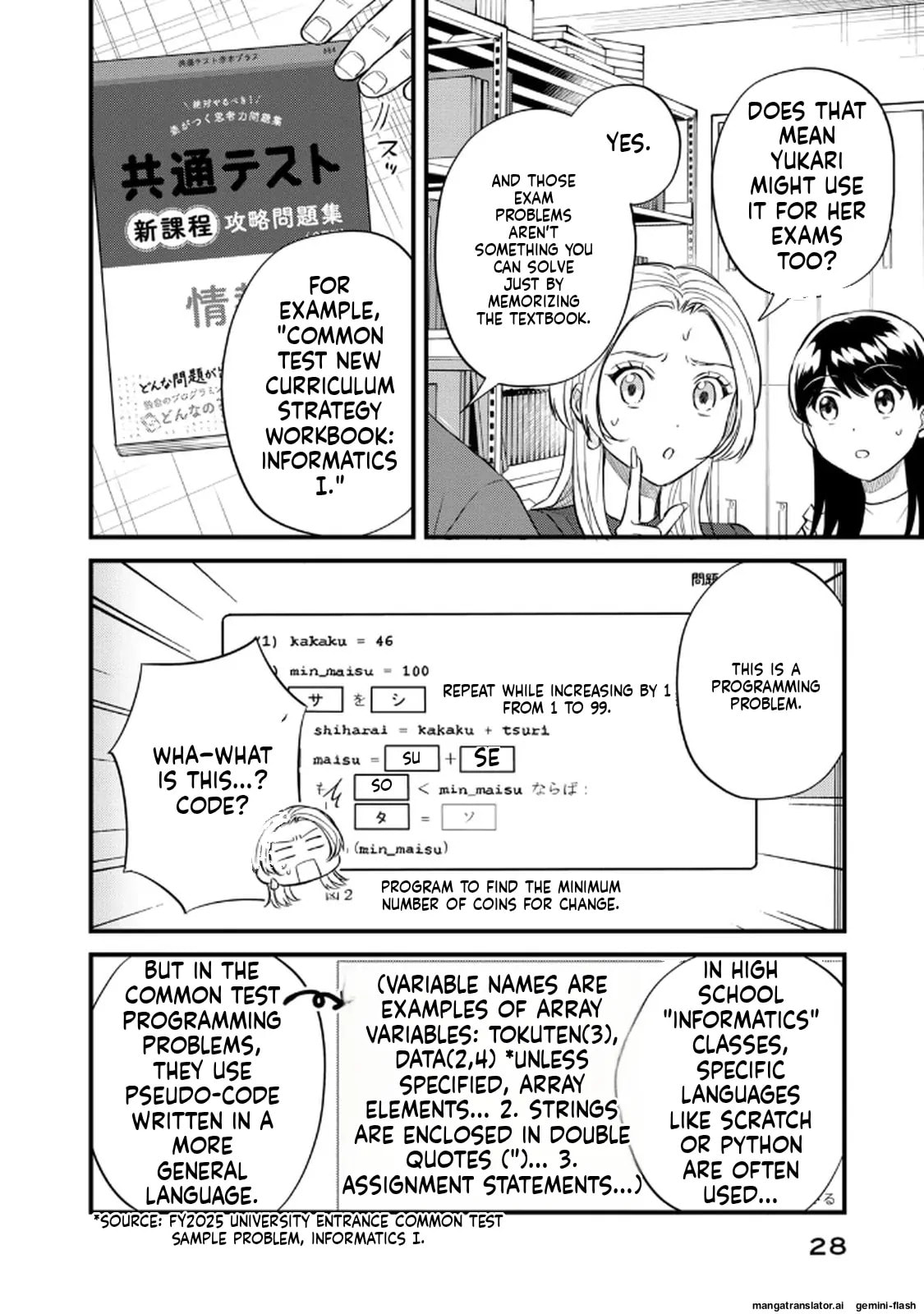 Read Gakusan chapter 99 image 7 on Lezhin