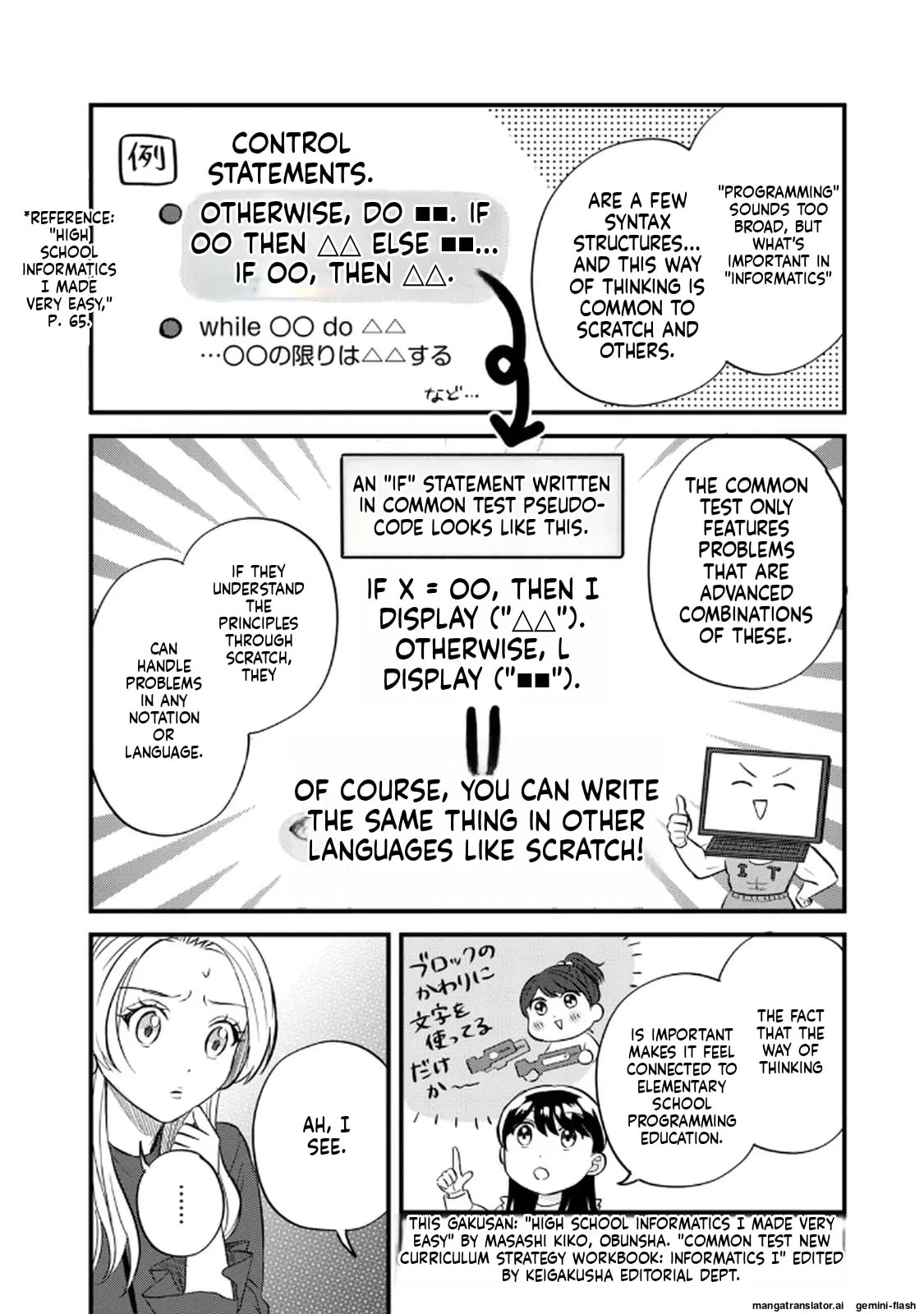 Read Gakusan chapter 99 image 9 on Lezhin