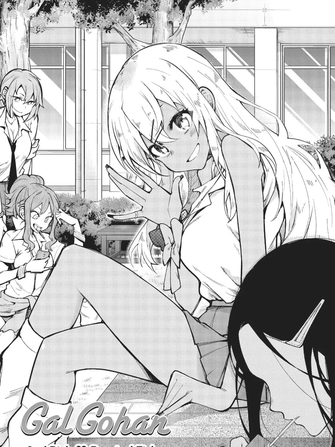 Read Gal Gohan chapter 2 image 0 on Lezhin