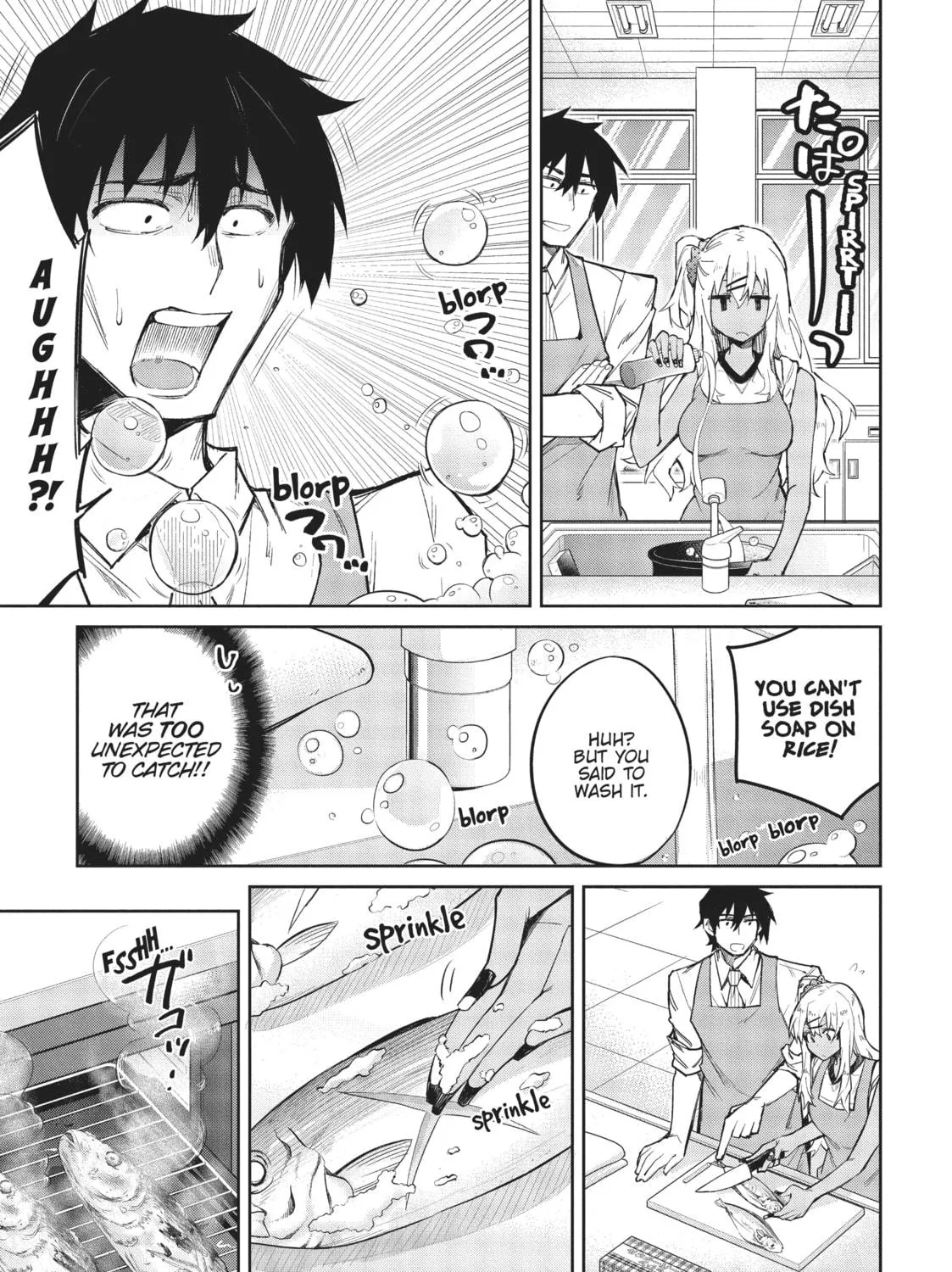 Read Gal Gohan chapter 2 image 16 on Lezhin