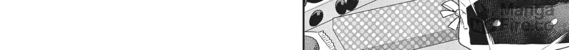 Gal Gohan Chapter 24 page 20 - 