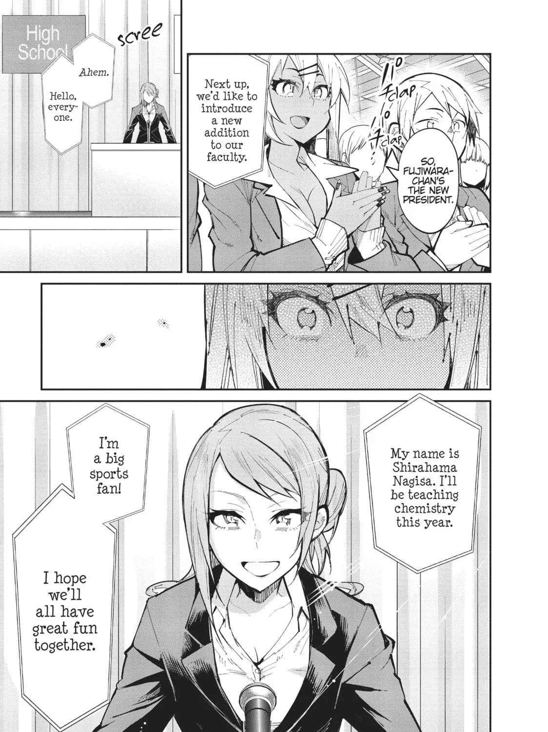 Gal Gohan Chapter 25 page 17 - 