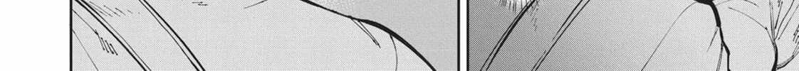 Gal Gohan Chapter 28 page 32 - 