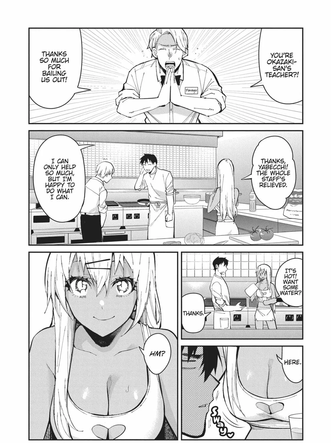 Read Gal Gohan chapter 50 image 22 on Lezhin