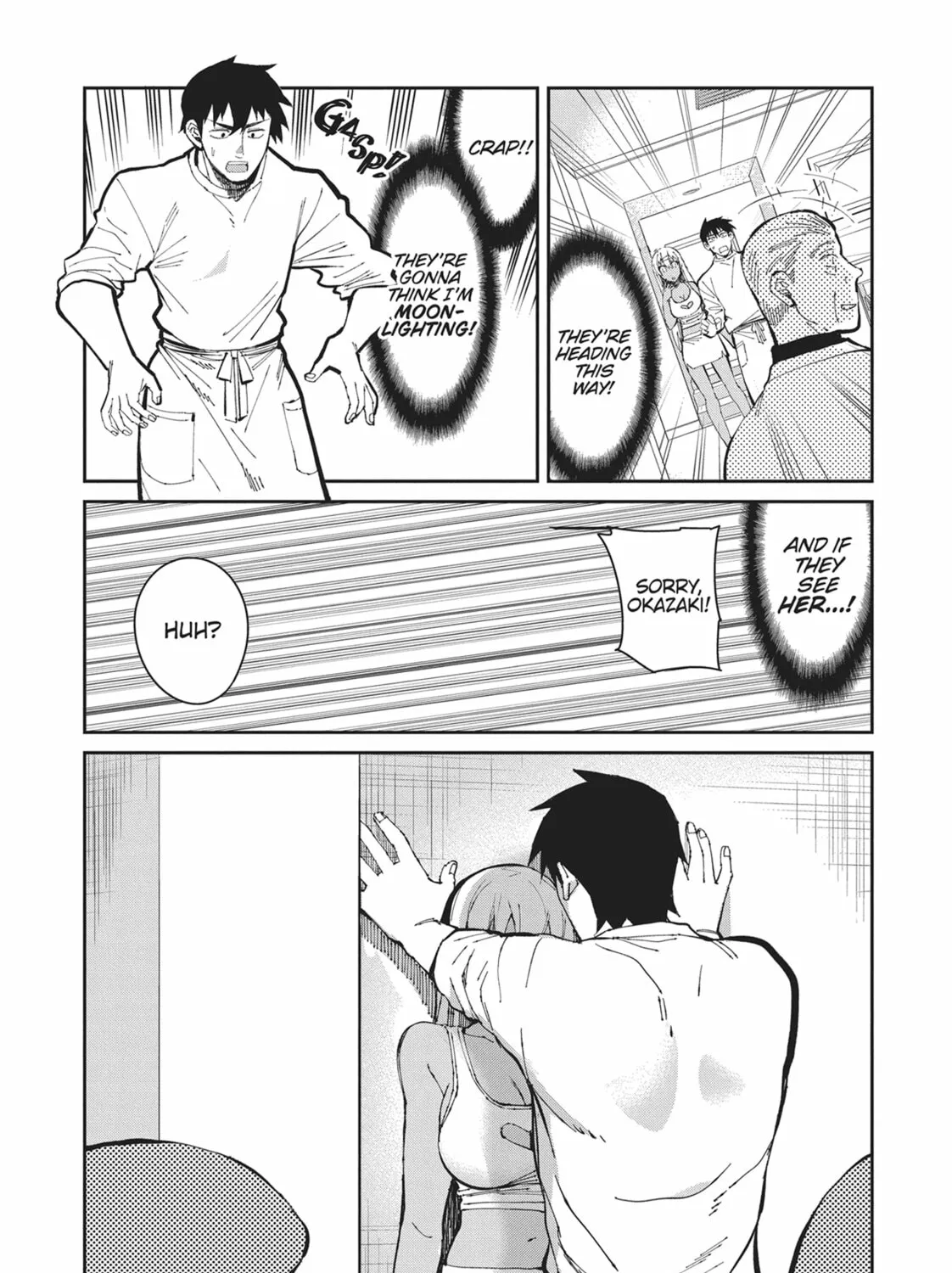 Read Gal Gohan chapter 50 image 26 on Lezhin
