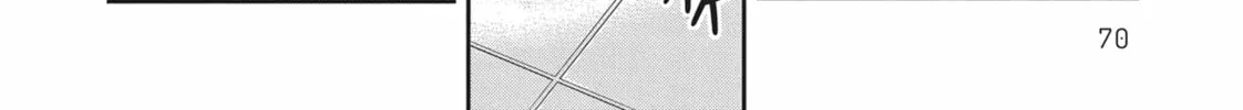 Read Gal Gohan chapter 51 image 3 on Lezhin