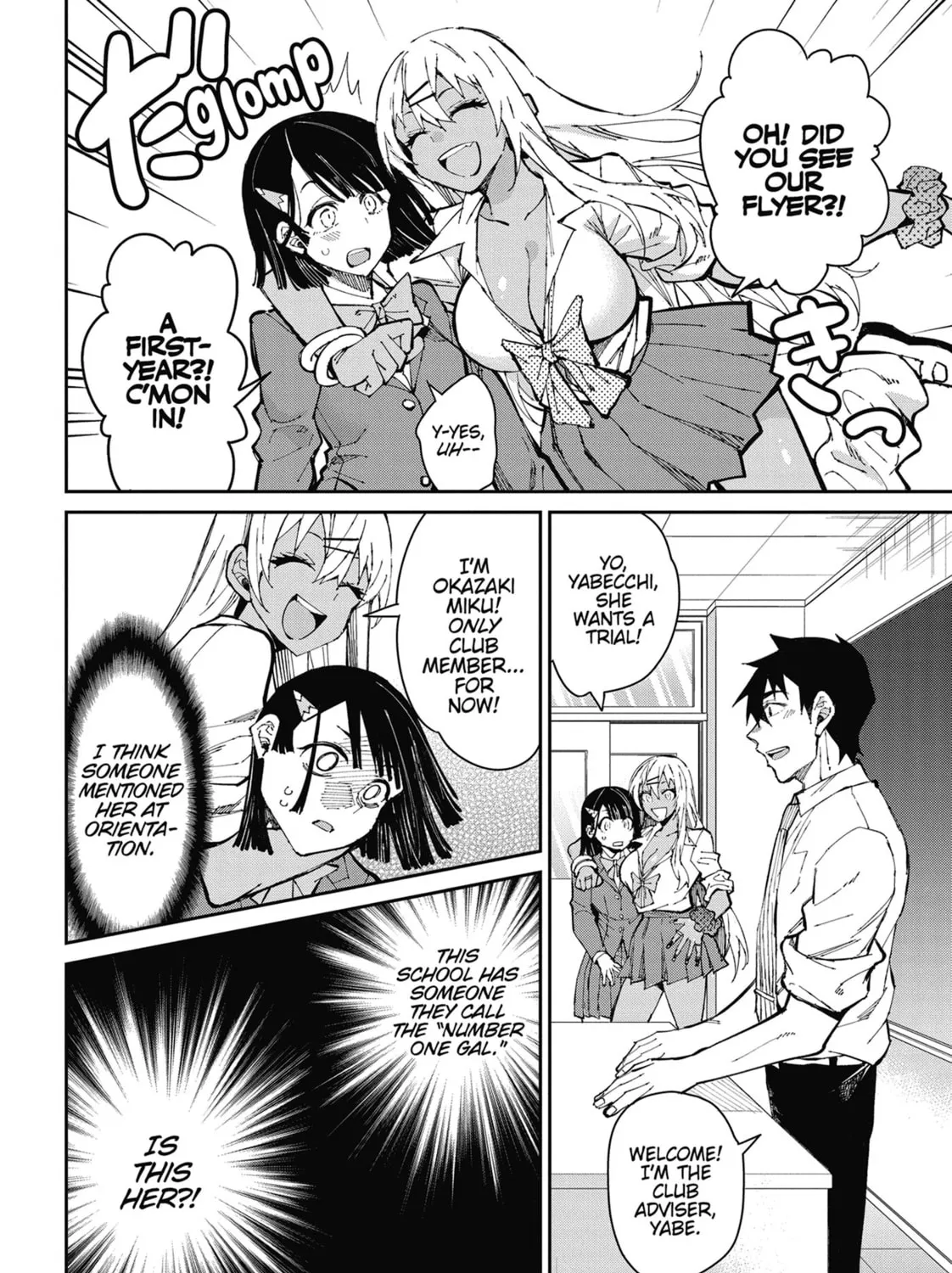 Read Gal Gohan chapter 58 image 6 on Lezhin