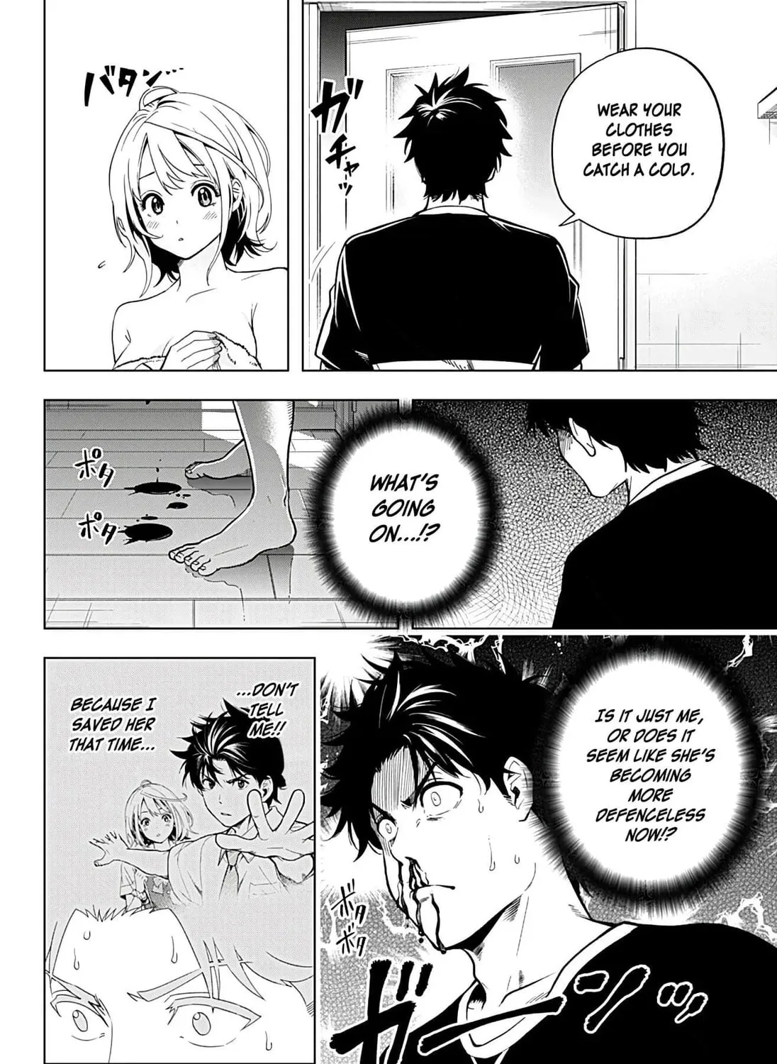 Read Gal Kazoku chapter 0 image 72 on Lezhin
