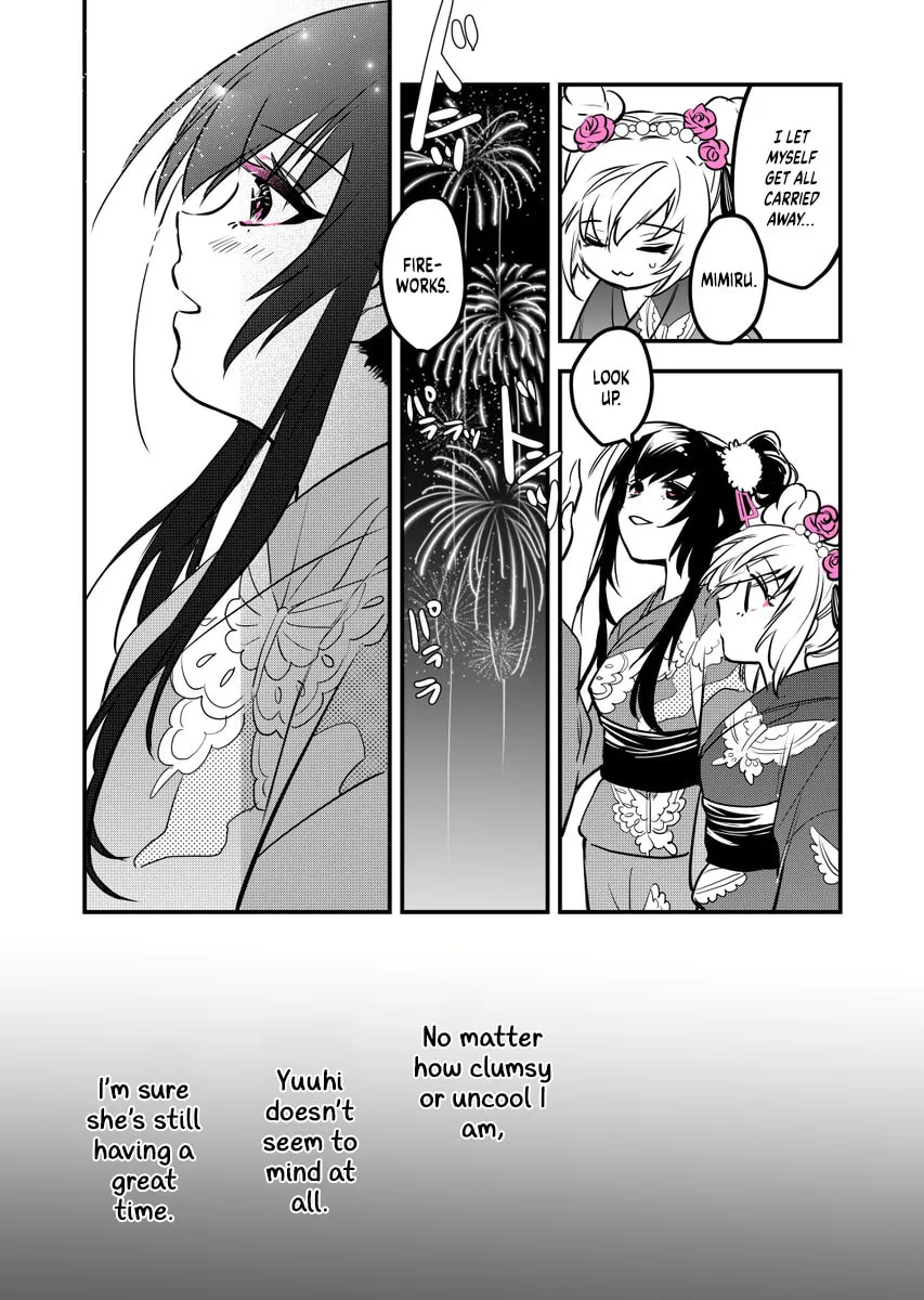 Gal-loving JK wants to be a gal Chapter 22 page 2 - 